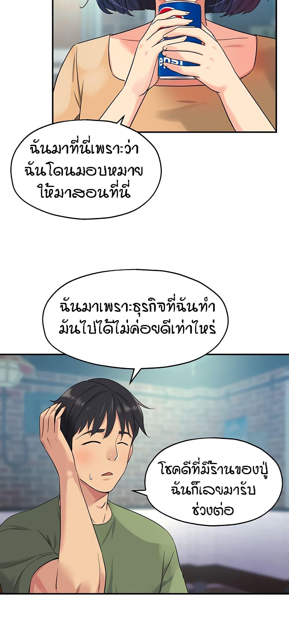 Doujin-Lc- อ่าน โดจิน มังฮวา เกาหลี ญี่ปุ่น จีน แปลไทย Glory Hole ตอนที่ 1 2 3 4 5 6 7 8 9 10 11 12 13 14 ฟรี ไม่มีโฆษณา อ่าน โดจิน Manhwa เกาหลี ญี่ปุ่น จีน เรามีครบ คัดมาให้เน้นๆ โดจิน 18+ รับประกันความฟินโดย  Doujin Lc