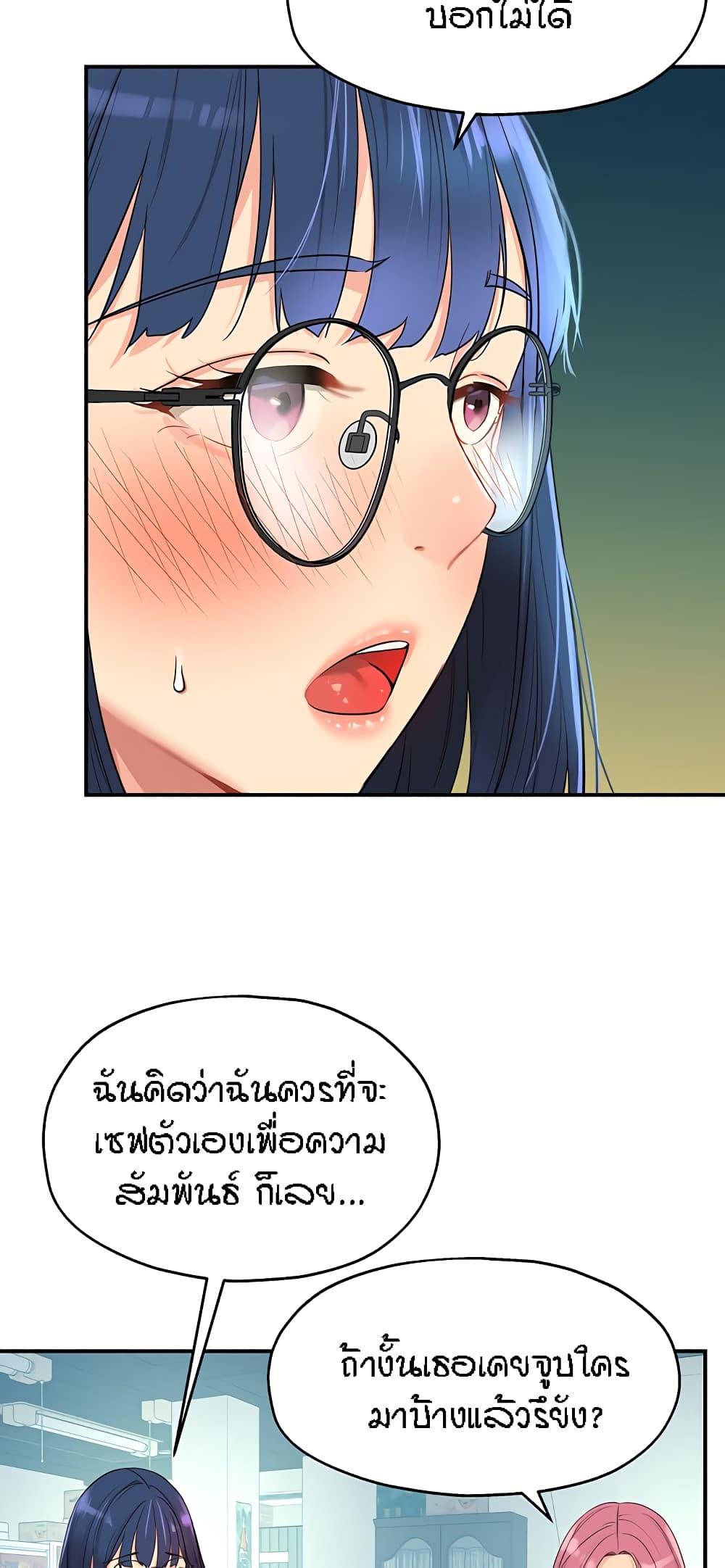 Doujin-Lc- อ่าน โดจิน มังฮวา เกาหลี ญี่ปุ่น จีน แปลไทย Glory Hole ตอนที่ 1 2 3 4 5 6 7 8 9 10 11 12 13 14 ฟรี ไม่มีโฆษณา อ่าน โดจิน Manhwa เกาหลี ญี่ปุ่น จีน เรามีครบ คัดมาให้เน้นๆ โดจิน 18+ รับประกันความฟินโดย  Doujin Lc