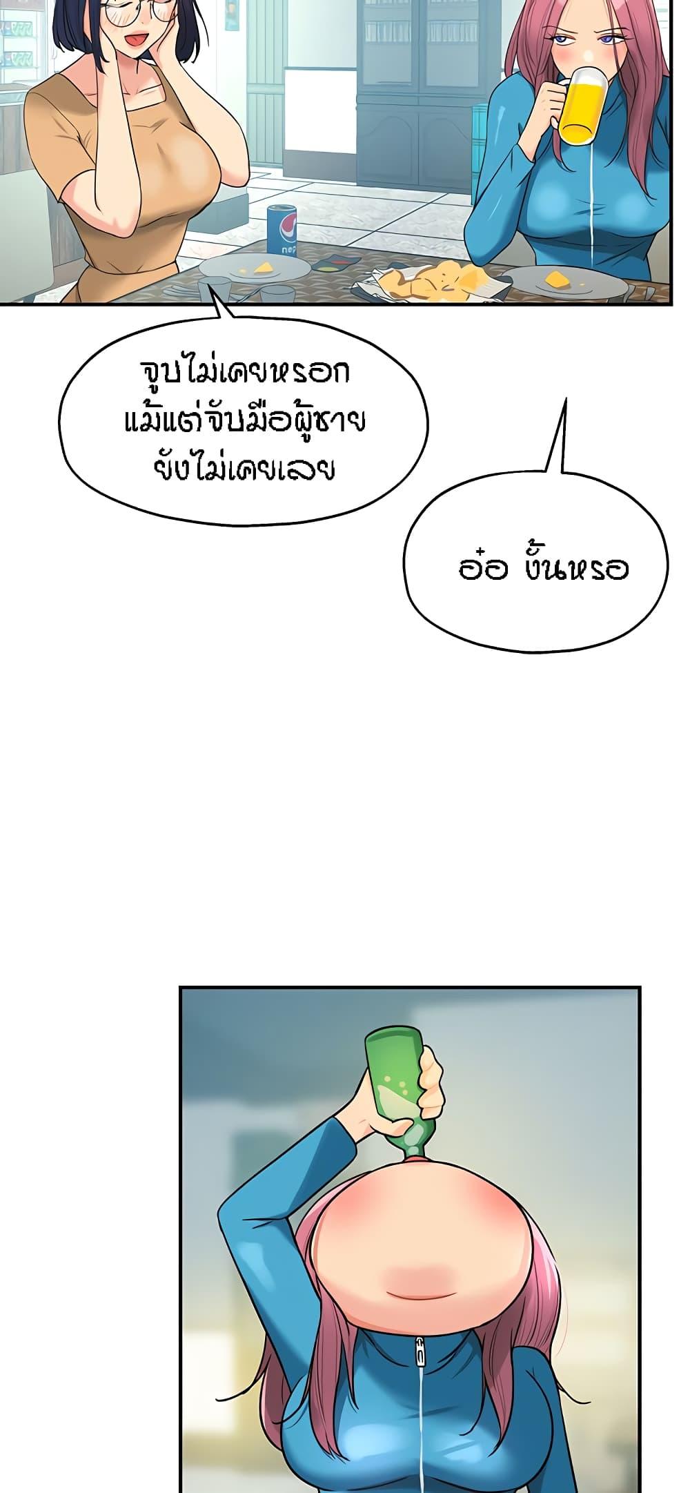 Doujin-Lc- อ่าน โดจิน มังฮวา เกาหลี ญี่ปุ่น จีน แปลไทย Glory Hole ตอนที่ 1 2 3 4 5 6 7 8 9 10 11 12 13 14 ฟรี ไม่มีโฆษณา อ่าน โดจิน Manhwa เกาหลี ญี่ปุ่น จีน เรามีครบ คัดมาให้เน้นๆ โดจิน 18+ รับประกันความฟินโดย  Doujin Lc