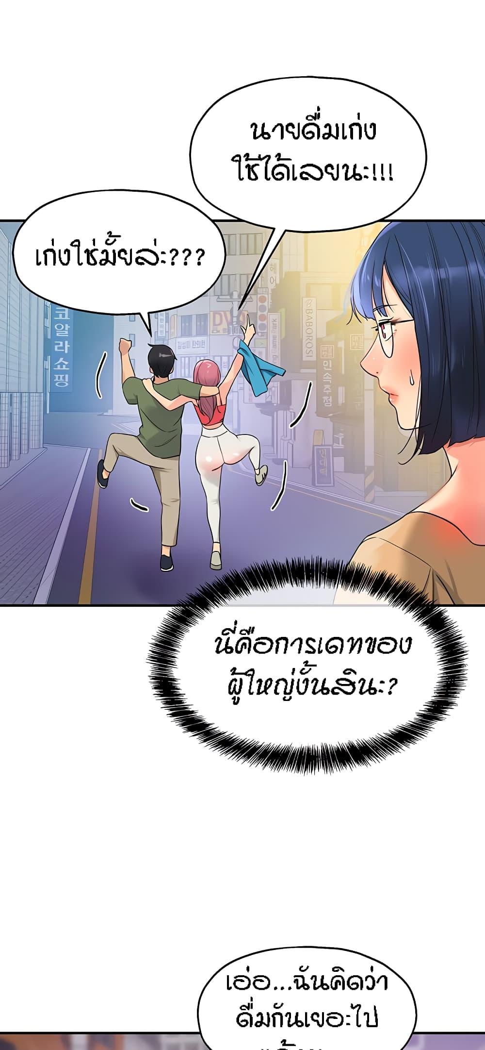 Doujin-Lc- อ่าน โดจิน มังฮวา เกาหลี ญี่ปุ่น จีน แปลไทย Glory Hole ตอนที่ 1 2 3 4 5 6 7 8 9 10 11 12 13 14 ฟรี ไม่มีโฆษณา อ่าน โดจิน Manhwa เกาหลี ญี่ปุ่น จีน เรามีครบ คัดมาให้เน้นๆ โดจิน 18+ รับประกันความฟินโดย  Doujin Lc