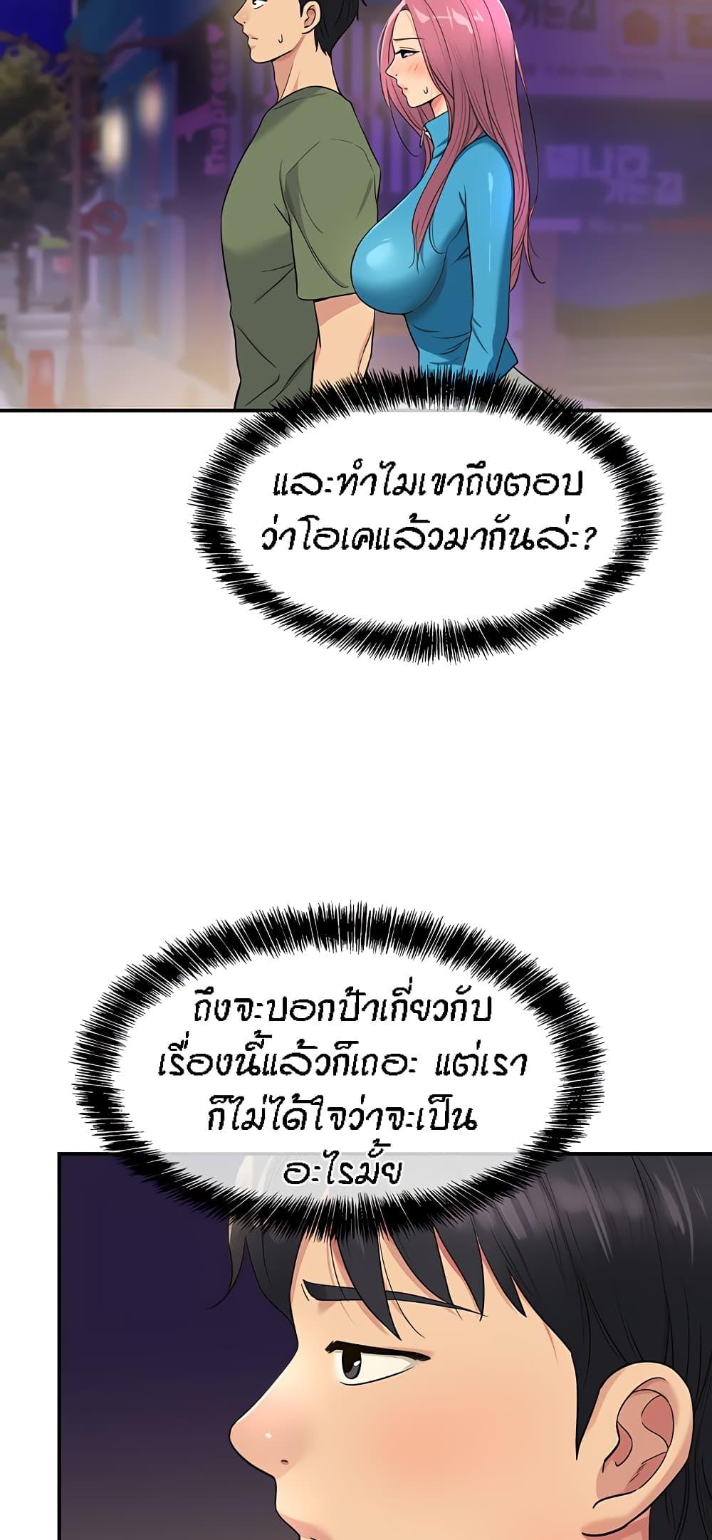 Doujin-Lc- อ่าน โดจิน มังฮวา เกาหลี ญี่ปุ่น จีน แปลไทย Glory Hole ตอนที่ 1 2 3 4 5 6 7 8 9 10 11 12 13 14 ฟรี ไม่มีโฆษณา อ่าน โดจิน Manhwa เกาหลี ญี่ปุ่น จีน เรามีครบ คัดมาให้เน้นๆ โดจิน 18+ รับประกันความฟินโดย  Doujin Lc