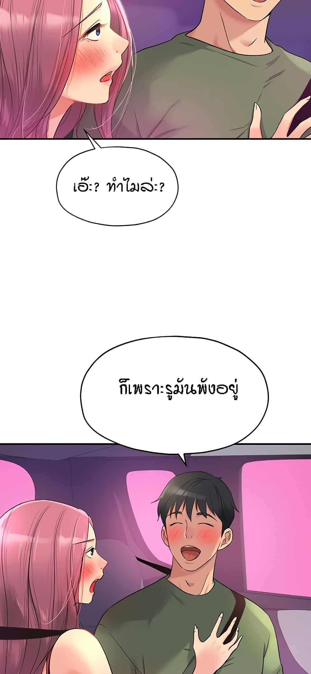 Doujin-Lc- อ่าน โดจิน มังฮวา เกาหลี ญี่ปุ่น จีน แปลไทย Glory Hole ตอนที่ 1 2 3 4 5 6 7 8 9 10 11 12 13 14 ฟรี ไม่มีโฆษณา อ่าน โดจิน Manhwa เกาหลี ญี่ปุ่น จีน เรามีครบ คัดมาให้เน้นๆ โดจิน 18+ รับประกันความฟินโดย  Doujin Lc