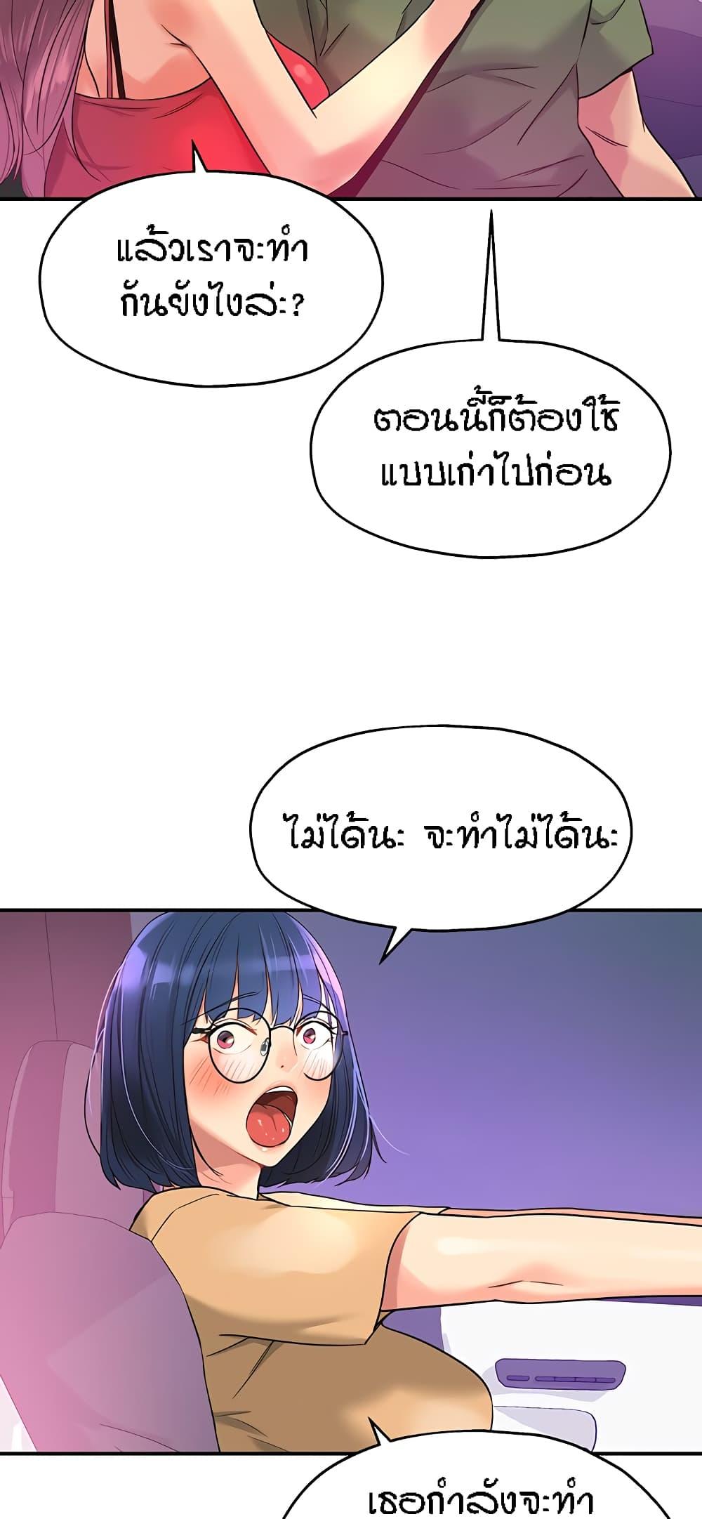 Doujin-Lc- อ่าน โดจิน มังฮวา เกาหลี ญี่ปุ่น จีน แปลไทย Glory Hole ตอนที่ 1 2 3 4 5 6 7 8 9 10 11 12 13 14 ฟรี ไม่มีโฆษณา อ่าน โดจิน Manhwa เกาหลี ญี่ปุ่น จีน เรามีครบ คัดมาให้เน้นๆ โดจิน 18+ รับประกันความฟินโดย  Doujin Lc