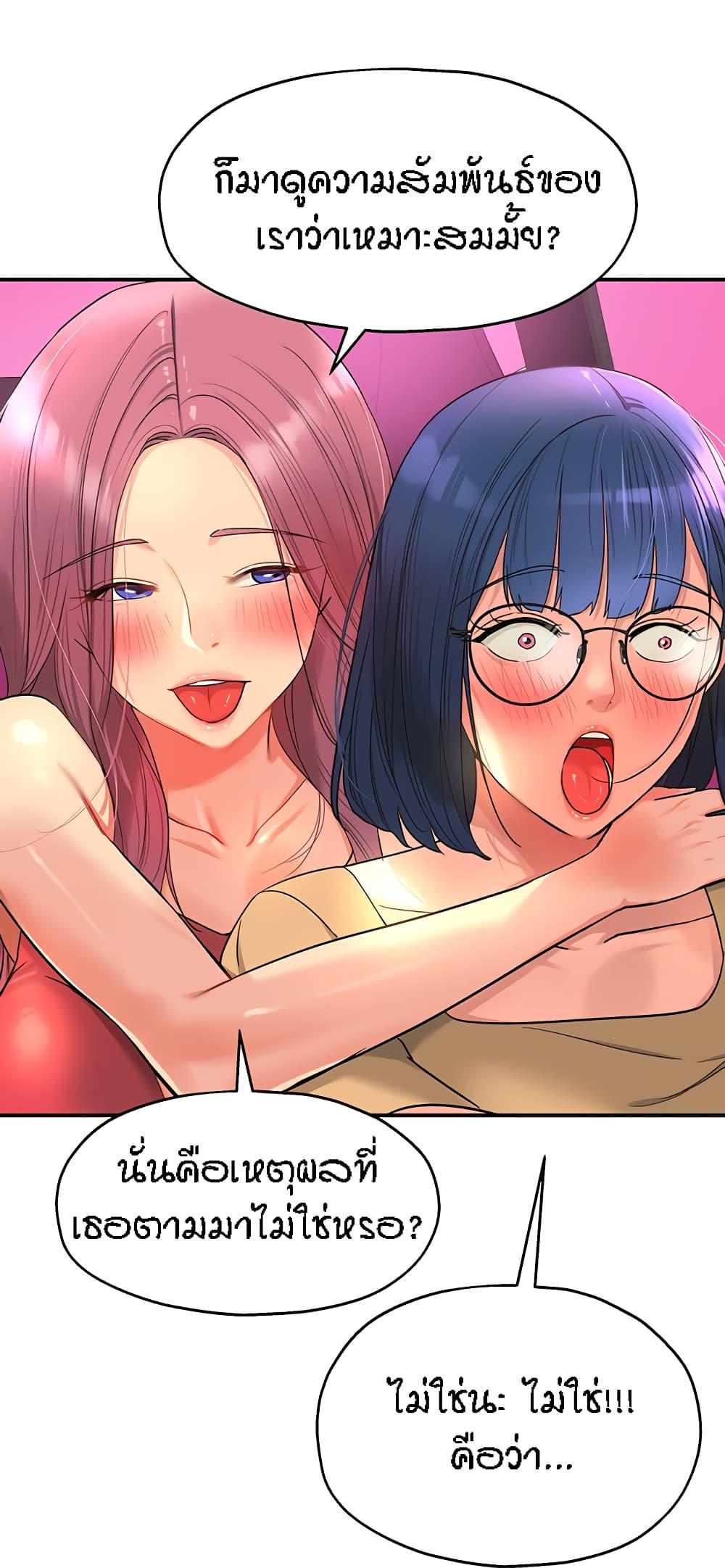 Doujin-Lc- อ่าน โดจิน มังฮวา เกาหลี ญี่ปุ่น จีน แปลไทย Glory Hole ตอนที่ 1 2 3 4 5 6 7 8 9 10 11 12 13 14 ฟรี ไม่มีโฆษณา อ่าน โดจิน Manhwa เกาหลี ญี่ปุ่น จีน เรามีครบ คัดมาให้เน้นๆ โดจิน 18+ รับประกันความฟินโดย  Doujin Lc