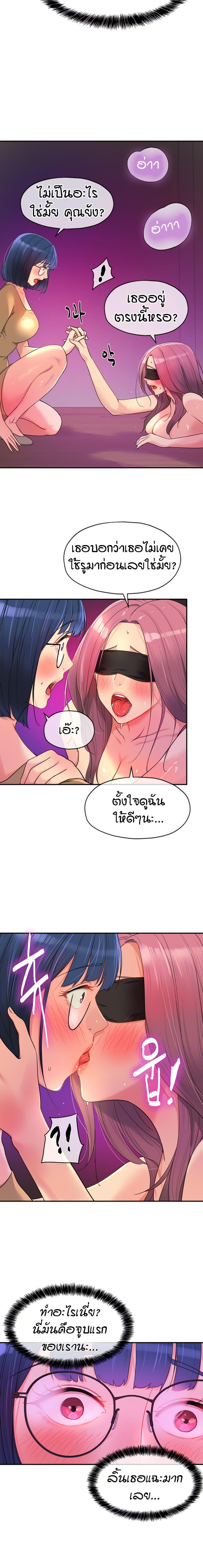 Doujin-Lc- อ่าน โดจิน มังฮวา เกาหลี ญี่ปุ่น จีน แปลไทย Glory Hole ตอนที่ 1 2 3 4 5 6 7 8 9 10 11 12 13 14 ฟรี ไม่มีโฆษณา อ่าน โดจิน Manhwa เกาหลี ญี่ปุ่น จีน เรามีครบ คัดมาให้เน้นๆ โดจิน 18+ รับประกันความฟินโดย  Doujin Lc