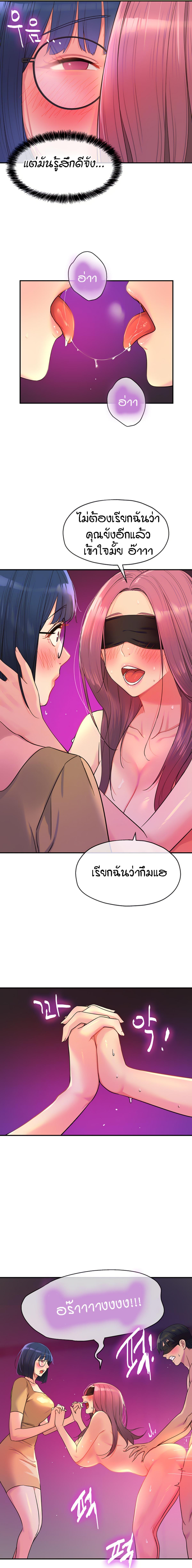 Doujin-Lc- อ่าน โดจิน มังฮวา เกาหลี ญี่ปุ่น จีน แปลไทย Glory Hole ตอนที่ 1 2 3 4 5 6 7 8 9 10 11 12 13 14 ฟรี ไม่มีโฆษณา อ่าน โดจิน Manhwa เกาหลี ญี่ปุ่น จีน เรามีครบ คัดมาให้เน้นๆ โดจิน 18+ รับประกันความฟินโดย  Doujin Lc