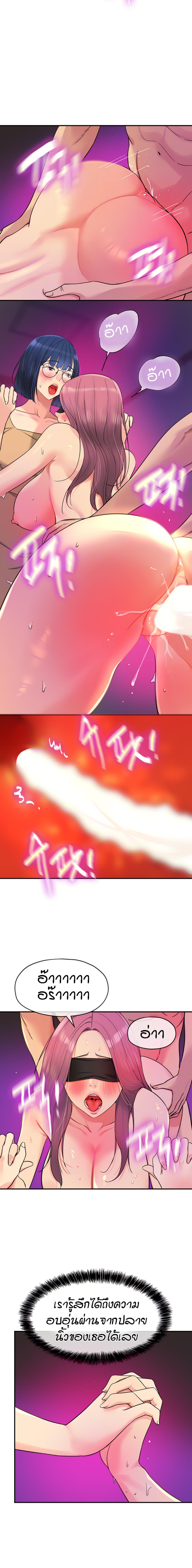 Doujin-Lc- อ่าน โดจิน มังฮวา เกาหลี ญี่ปุ่น จีน แปลไทย Glory Hole ตอนที่ 1 2 3 4 5 6 7 8 9 10 11 12 13 14 ฟรี ไม่มีโฆษณา อ่าน โดจิน Manhwa เกาหลี ญี่ปุ่น จีน เรามีครบ คัดมาให้เน้นๆ โดจิน 18+ รับประกันความฟินโดย  Doujin Lc
