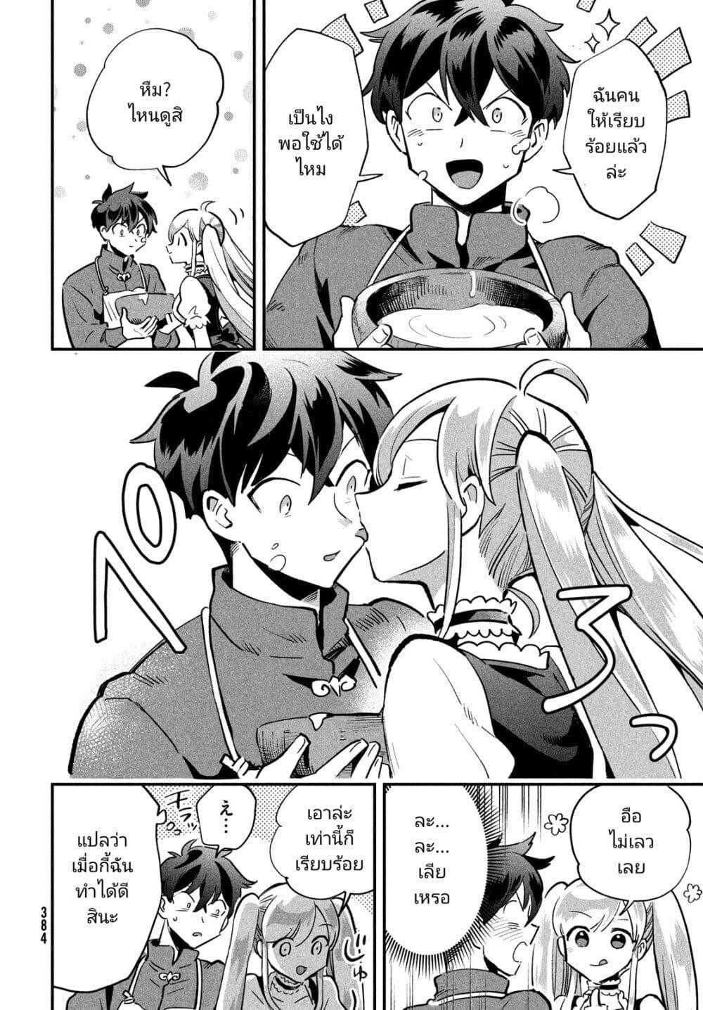 Manga-lc-com อ่านมังงะ อ่านการ์ตูน ออนไลน์ ฟรี 7-Nin no Nemuri Hime ตอนที่ 1 2 3 4 5 6 7 8 9 10 11 12 13 14 ฟรี ไม่มีโฆษณา Manga-lc - อ่าน มังงะ อ่าน การ์ตูน ออนไลน์ อ่านมังงะ ฟรี