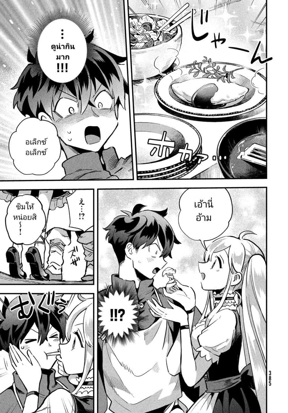Manga-lc-com อ่านมังงะ อ่านการ์ตูน ออนไลน์ ฟรี 7-Nin no Nemuri Hime ตอนที่ 1 2 3 4 5 6 7 8 9 10 11 12 13 14 ฟรี ไม่มีโฆษณา Manga-lc - อ่าน มังงะ อ่าน การ์ตูน ออนไลน์ อ่านมังงะ ฟรี
