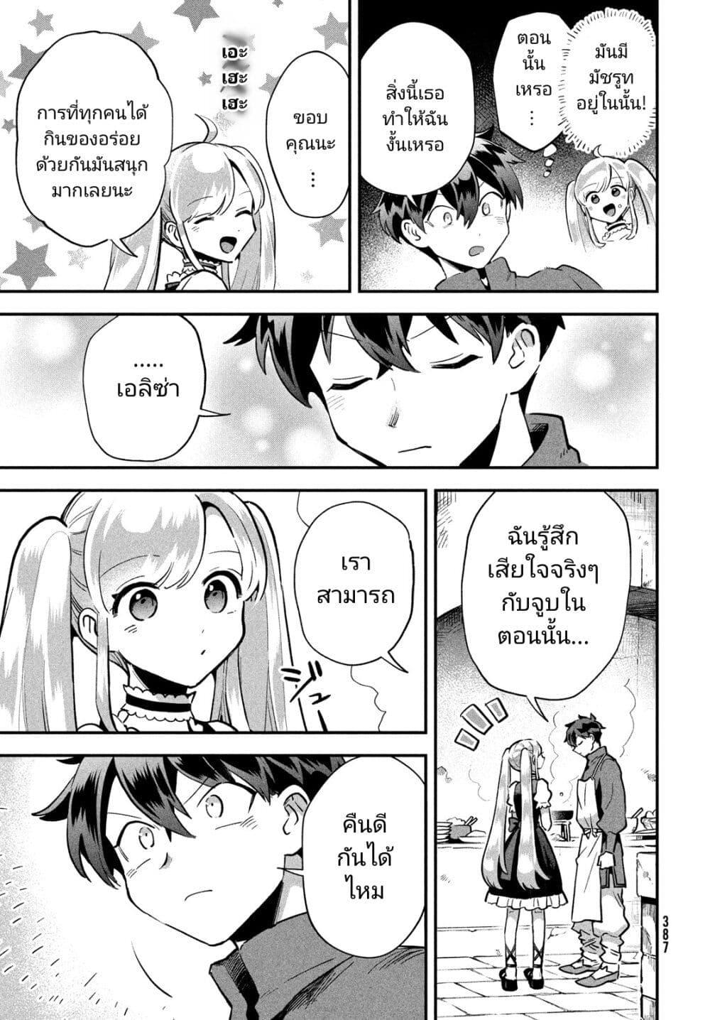 Manga-lc-com อ่านมังงะ อ่านการ์ตูน ออนไลน์ ฟรี 7-Nin no Nemuri Hime ตอนที่ 1 2 3 4 5 6 7 8 9 10 11 12 13 14 ฟรี ไม่มีโฆษณา Manga-lc - อ่าน มังงะ อ่าน การ์ตูน ออนไลน์ อ่านมังงะ ฟรี