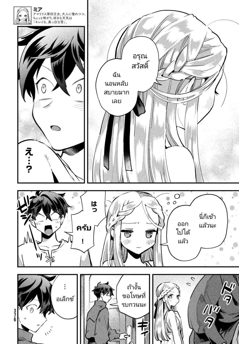 Manga-lc-com อ่านมังงะ อ่านการ์ตูน ออนไลน์ ฟรี 7-Nin no Nemuri Hime ตอนที่ 1 2 3 4 5 6 7 8 9 10 11 12 13 14 ฟรี ไม่มีโฆษณา Manga-lc - อ่าน มังงะ อ่าน การ์ตูน ออนไลน์ อ่านมังงะ ฟรี
