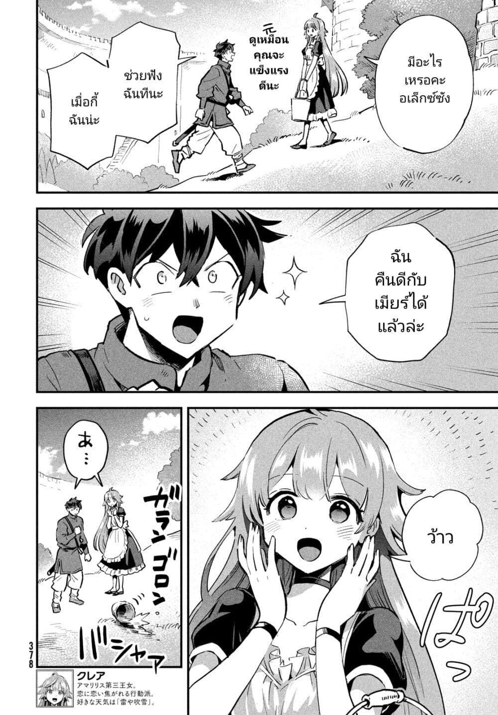 Manga-lc-com อ่านมังงะ อ่านการ์ตูน ออนไลน์ ฟรี 7-Nin no Nemuri Hime ตอนที่ 1 2 3 4 5 6 7 8 9 10 11 12 13 14 ฟรี ไม่มีโฆษณา Manga-lc - อ่าน มังงะ อ่าน การ์ตูน ออนไลน์ อ่านมังงะ ฟรี