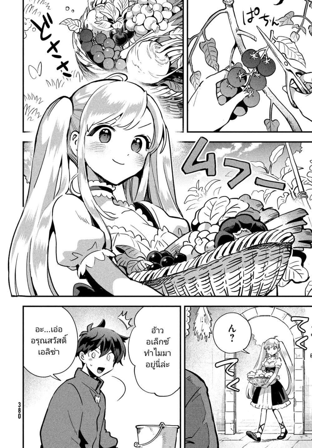 Manga-lc-com อ่านมังงะ อ่านการ์ตูน ออนไลน์ ฟรี 7-Nin no Nemuri Hime ตอนที่ 1 2 3 4 5 6 7 8 9 10 11 12 13 14 ฟรี ไม่มีโฆษณา Manga-lc - อ่าน มังงะ อ่าน การ์ตูน ออนไลน์ อ่านมังงะ ฟรี