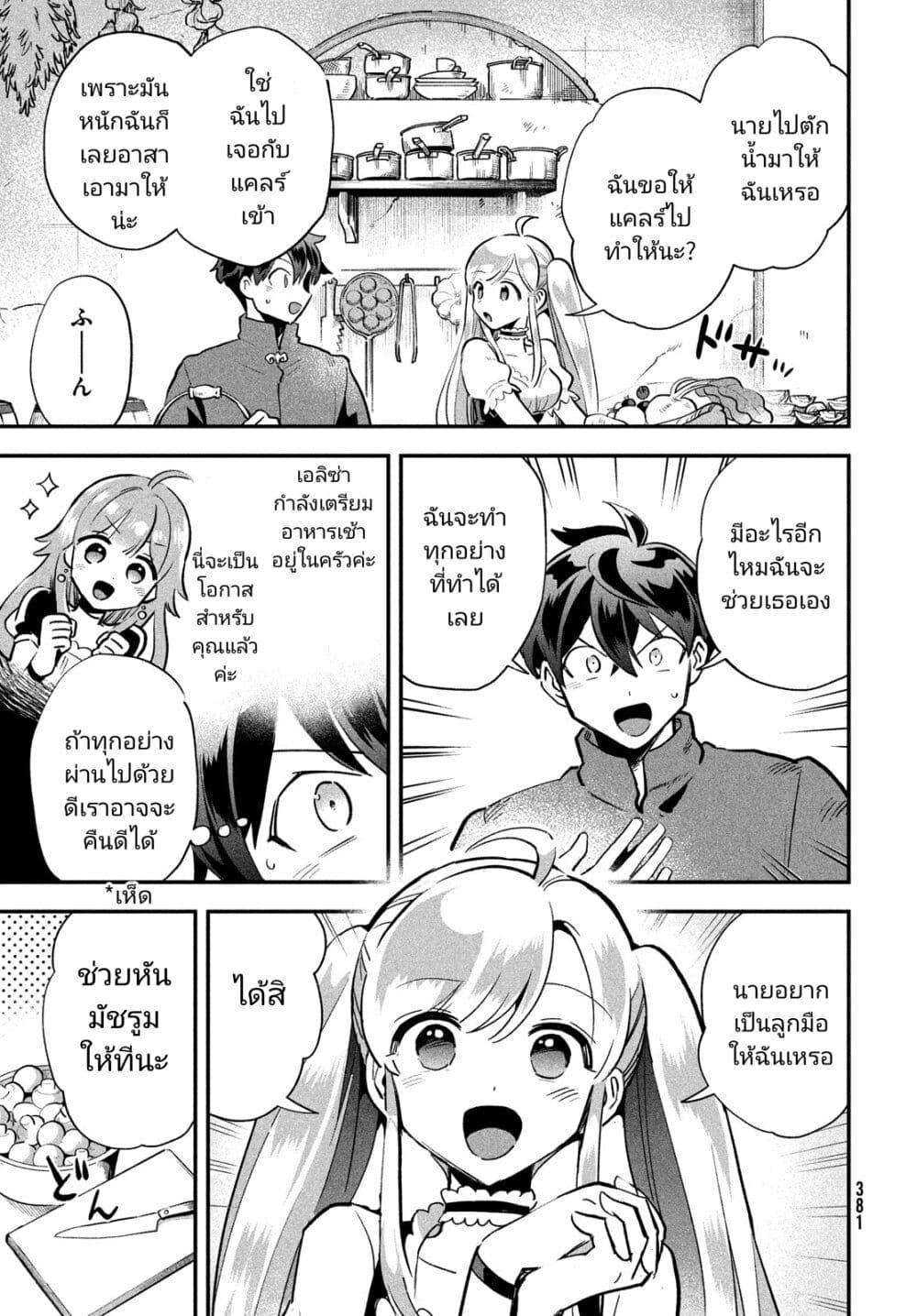 Manga-lc-com อ่านมังงะ อ่านการ์ตูน ออนไลน์ ฟรี 7-Nin no Nemuri Hime ตอนที่ 1 2 3 4 5 6 7 8 9 10 11 12 13 14 ฟรี ไม่มีโฆษณา Manga-lc - อ่าน มังงะ อ่าน การ์ตูน ออนไลน์ อ่านมังงะ ฟรี