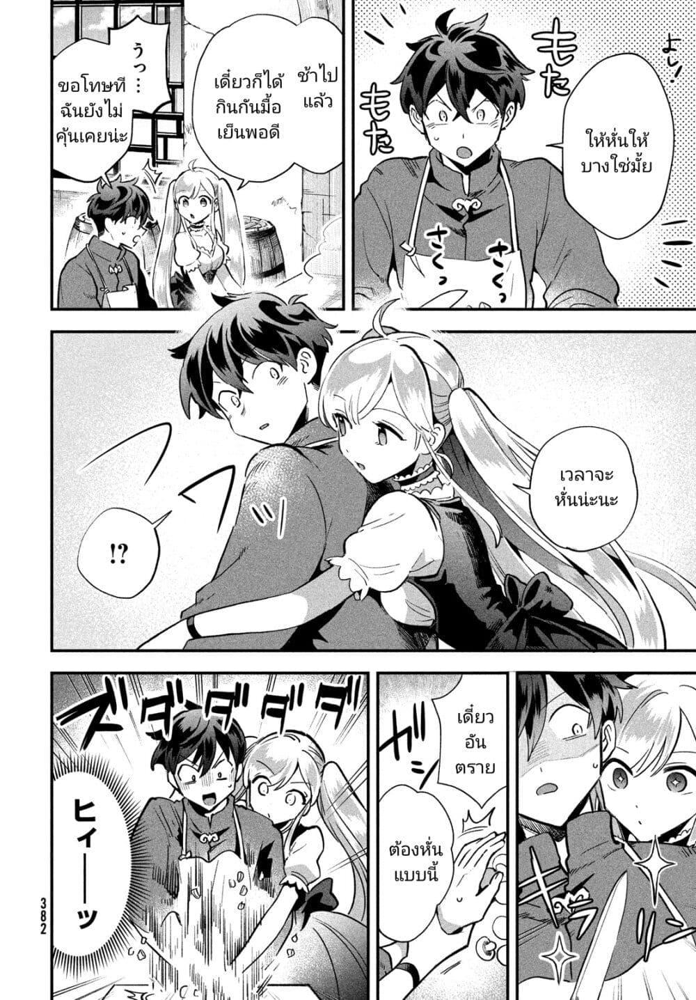 Manga-lc-com อ่านมังงะ อ่านการ์ตูน ออนไลน์ ฟรี 7-Nin no Nemuri Hime ตอนที่ 1 2 3 4 5 6 7 8 9 10 11 12 13 14 ฟรี ไม่มีโฆษณา Manga-lc - อ่าน มังงะ อ่าน การ์ตูน ออนไลน์ อ่านมังงะ ฟรี