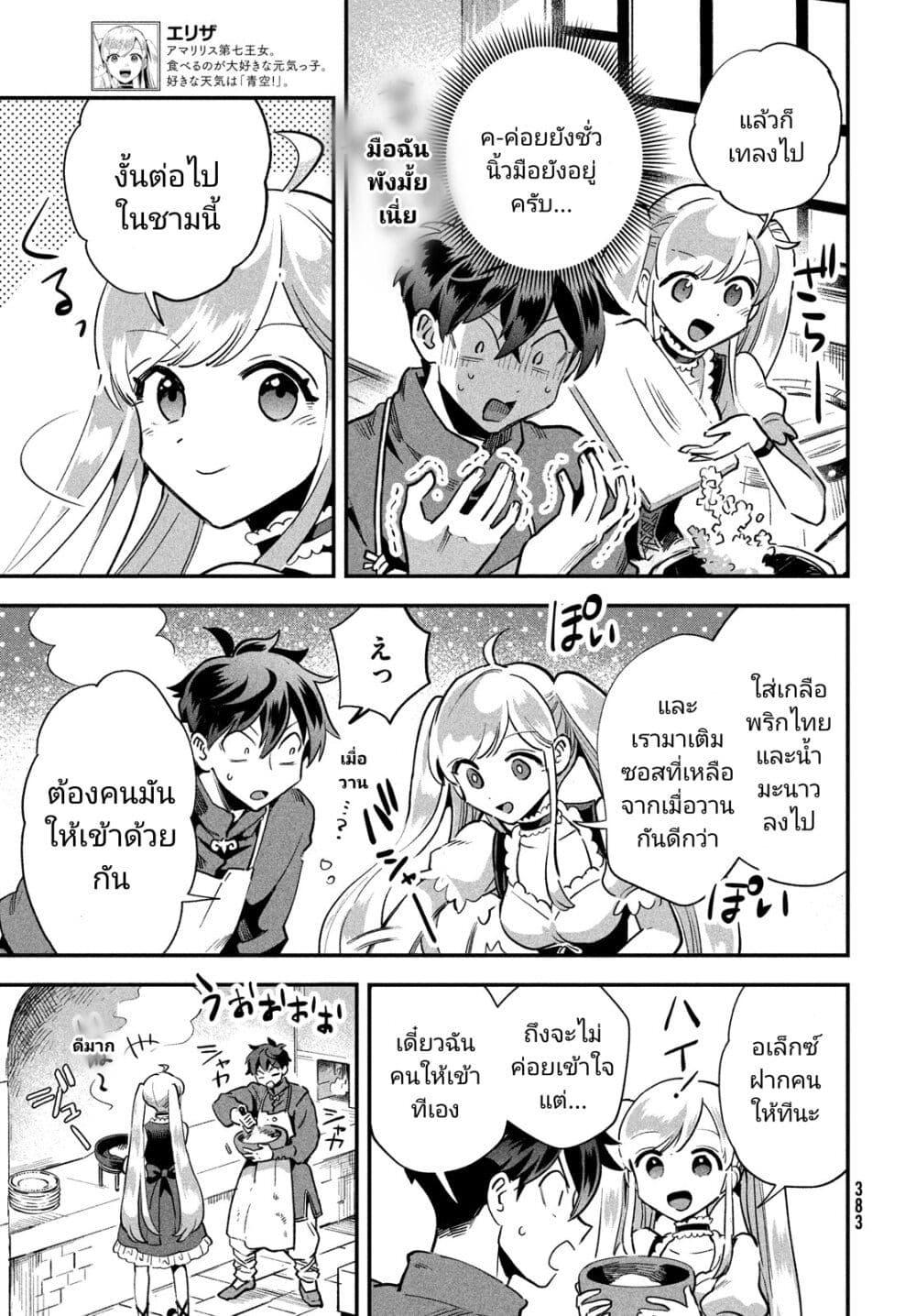 Manga-lc-com อ่านมังงะ อ่านการ์ตูน ออนไลน์ ฟรี 7-Nin no Nemuri Hime ตอนที่ 1 2 3 4 5 6 7 8 9 10 11 12 13 14 ฟรี ไม่มีโฆษณา Manga-lc - อ่าน มังงะ อ่าน การ์ตูน ออนไลน์ อ่านมังงะ ฟรี