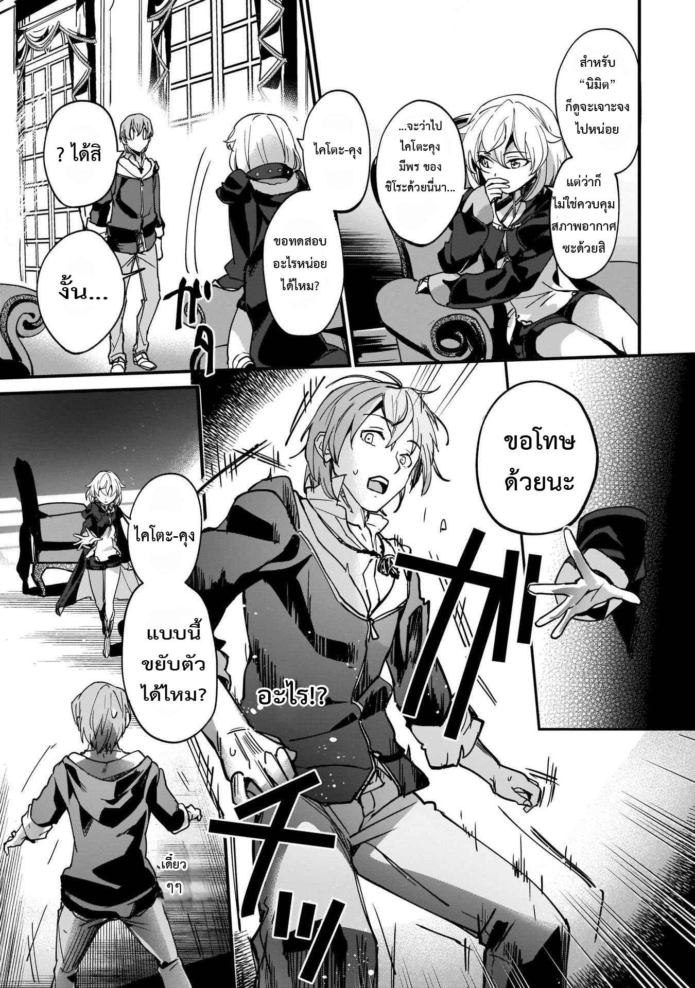 Manga-lc-com อ่านมังงะ อ่านการ์ตูน ออนไลน์ ฟรี I Was Caught up in a Hero Summoning, but That World Is at Peace ตอนที่ 1 2 3 4 5 6 7 8 9 10 11 12 13 14 ฟรี ไม่มีโฆษณา Manga-lc - อ่าน มังงะ อ่าน การ์ตูน ออนไลน์ อ่านมังงะ ฟรี