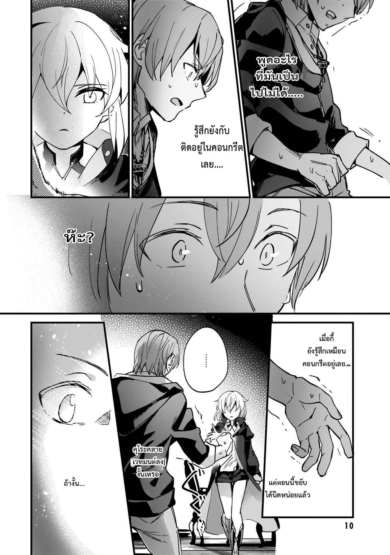 Manga-lc-com อ่านมังงะ อ่านการ์ตูน ออนไลน์ ฟรี I Was Caught up in a Hero Summoning, but That World Is at Peace ตอนที่ 1 2 3 4 5 6 7 8 9 10 11 12 13 14 ฟรี ไม่มีโฆษณา Manga-lc - อ่าน มังงะ อ่าน การ์ตูน ออนไลน์ อ่านมังงะ ฟรี