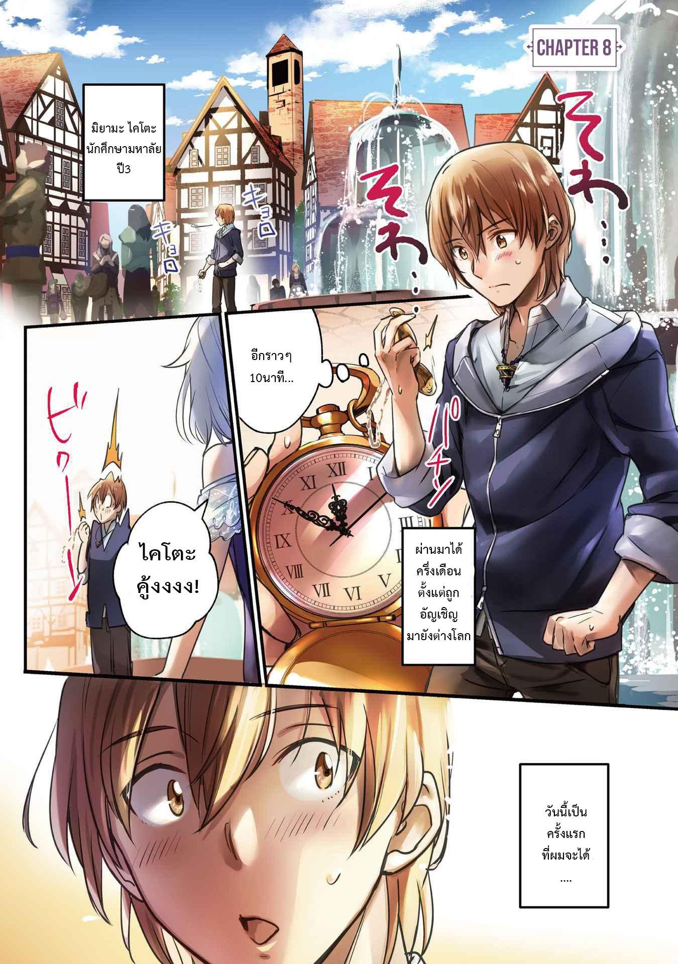 Manga-lc-com อ่านมังงะ อ่านการ์ตูน ออนไลน์ ฟรี I Was Caught up in a Hero Summoning, but That World Is at Peace ตอนที่ 1 2 3 4 5 6 7 8 9 10 11 12 13 14 ฟรี ไม่มีโฆษณา Manga-lc - อ่าน มังงะ อ่าน การ์ตูน ออนไลน์ อ่านมังงะ ฟรี
