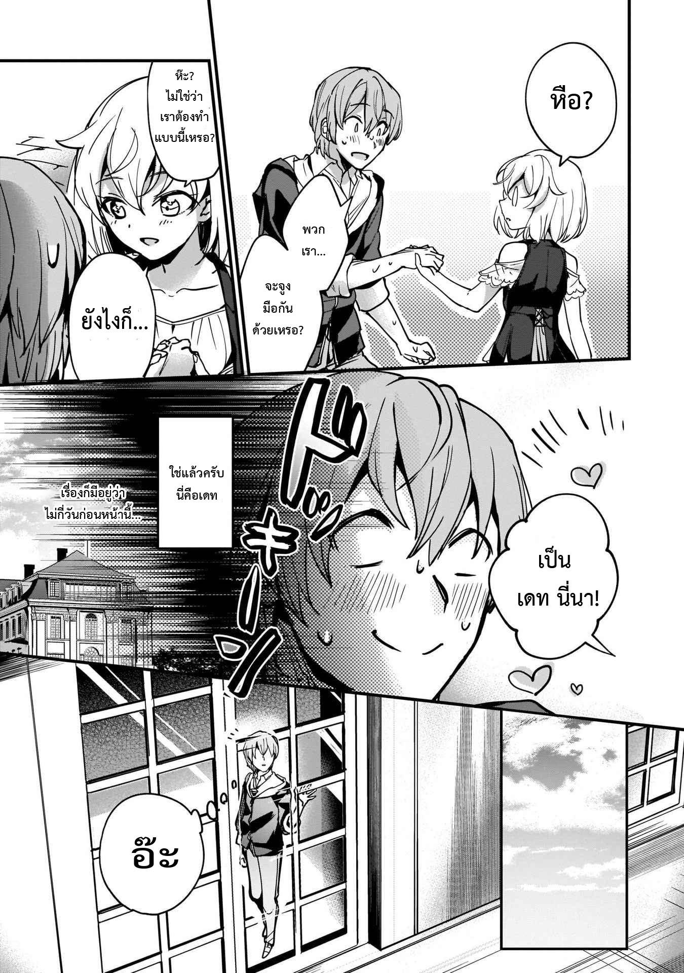 Manga-lc-com อ่านมังงะ อ่านการ์ตูน ออนไลน์ ฟรี I Was Caught up in a Hero Summoning, but That World Is at Peace ตอนที่ 1 2 3 4 5 6 7 8 9 10 11 12 13 14 ฟรี ไม่มีโฆษณา Manga-lc - อ่าน มังงะ อ่าน การ์ตูน ออนไลน์ อ่านมังงะ ฟรี