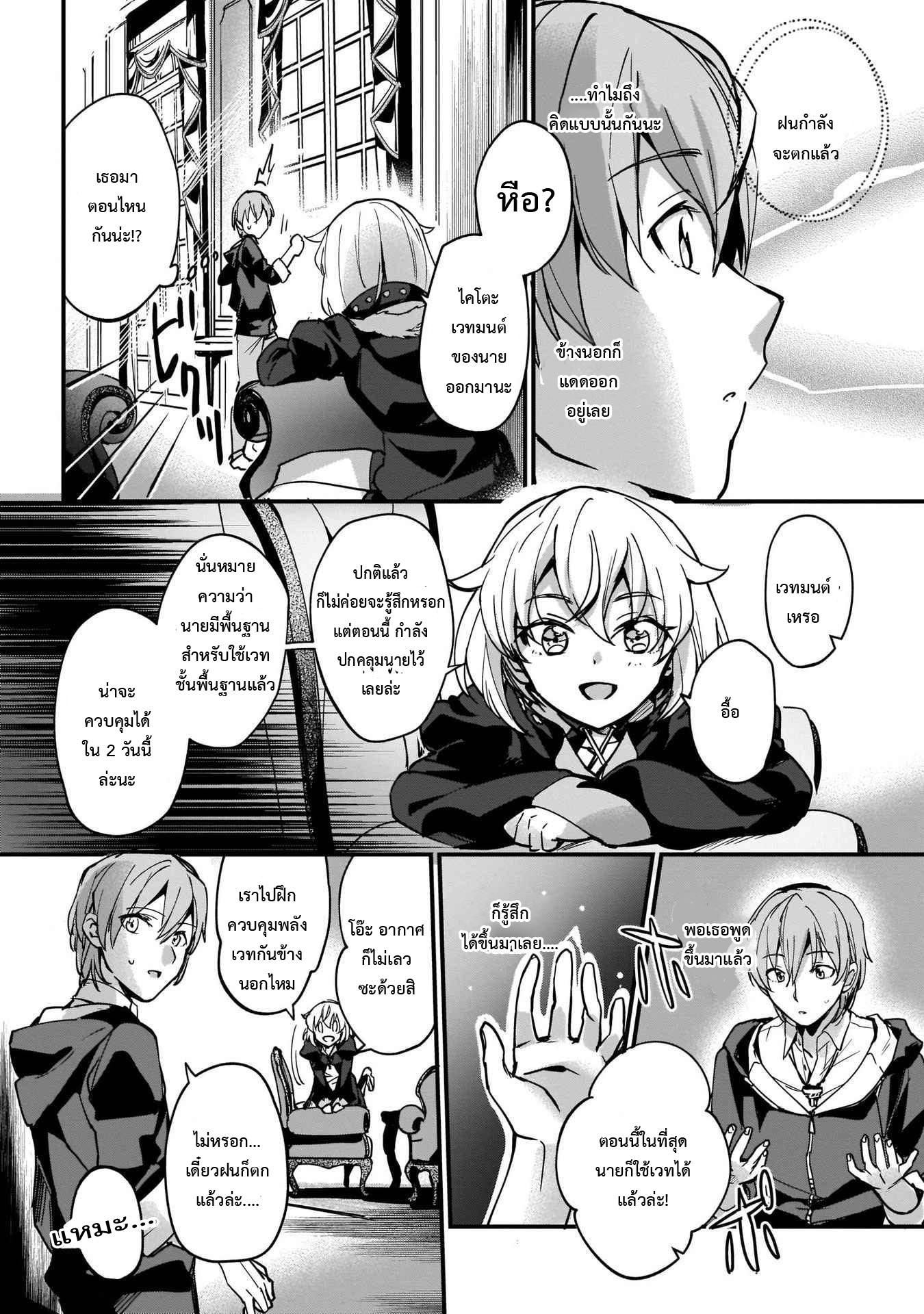 Manga-lc-com อ่านมังงะ อ่านการ์ตูน ออนไลน์ ฟรี I Was Caught up in a Hero Summoning, but That World Is at Peace ตอนที่ 1 2 3 4 5 6 7 8 9 10 11 12 13 14 ฟรี ไม่มีโฆษณา Manga-lc - อ่าน มังงะ อ่าน การ์ตูน ออนไลน์ อ่านมังงะ ฟรี