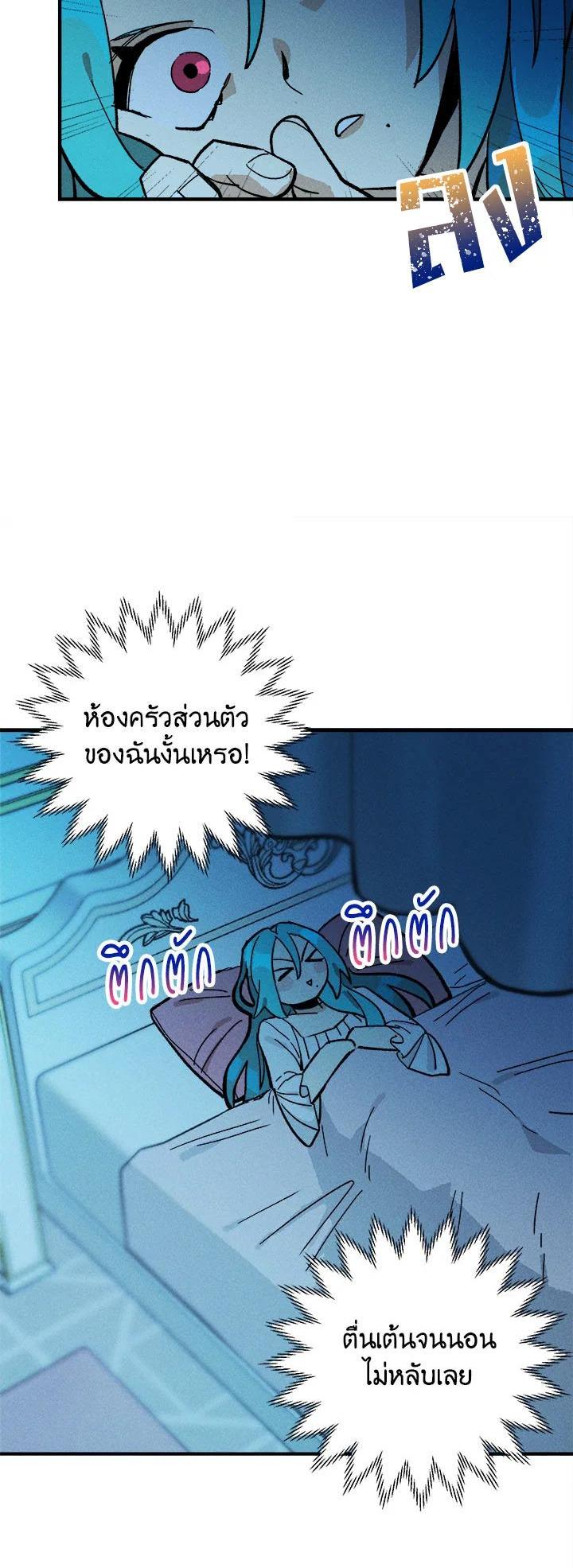 Manga-lc-com อ่านมังงะ อ่านการ์ตูน ออนไลน์ ฟรี The Young Lady Is a Royal Chef ตอนที่ 1 2 3 4 5 6 7 8 9 10 11 12 13 14 ฟรี ไม่มีโฆษณา Manga-lc - อ่าน มังงะ อ่าน การ์ตูน ออนไลน์ อ่านมังงะ ฟรี