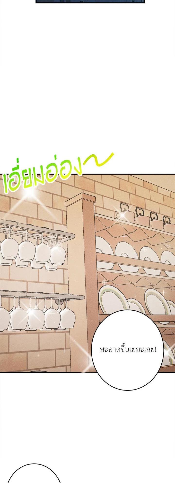 Manga-lc-com อ่านมังงะ อ่านการ์ตูน ออนไลน์ ฟรี The Young Lady Is a Royal Chef ตอนที่ 1 2 3 4 5 6 7 8 9 10 11 12 13 14 ฟรี ไม่มีโฆษณา Manga-lc - อ่าน มังงะ อ่าน การ์ตูน ออนไลน์ อ่านมังงะ ฟรี