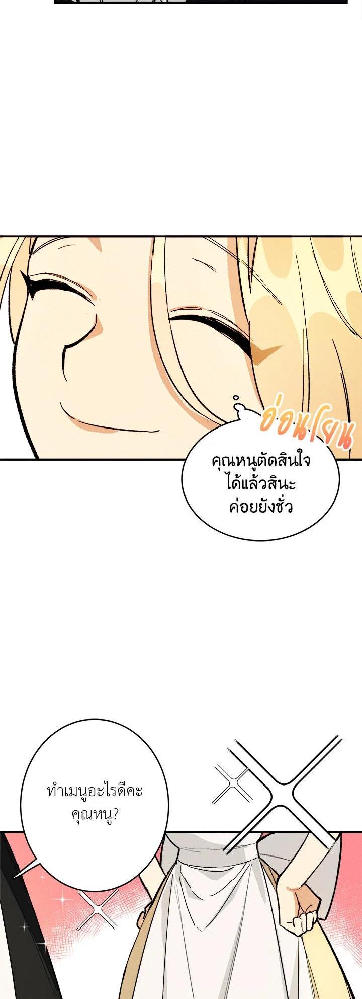 Manga-lc-com อ่านมังงะ อ่านการ์ตูน ออนไลน์ ฟรี The Young Lady Is a Royal Chef ตอนที่ 1 2 3 4 5 6 7 8 9 10 11 12 13 14 ฟรี ไม่มีโฆษณา Manga-lc - อ่าน มังงะ อ่าน การ์ตูน ออนไลน์ อ่านมังงะ ฟรี