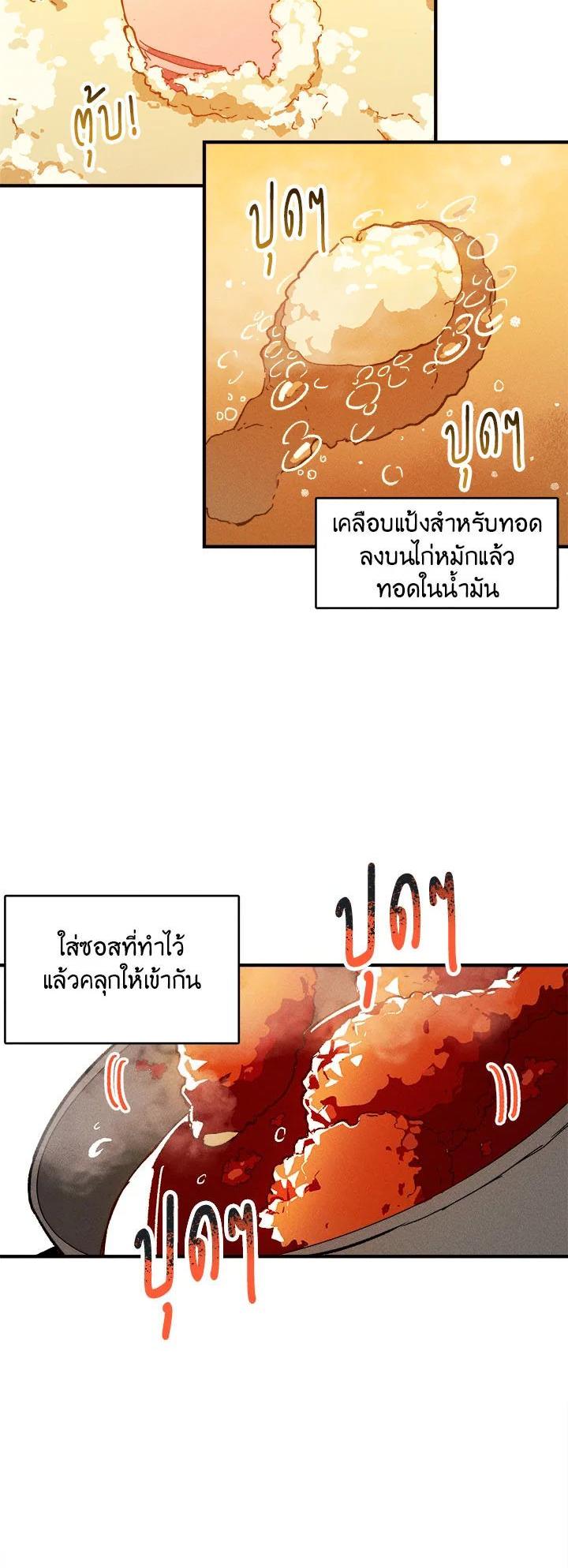 Manga-lc-com อ่านมังงะ อ่านการ์ตูน ออนไลน์ ฟรี The Young Lady Is a Royal Chef ตอนที่ 1 2 3 4 5 6 7 8 9 10 11 12 13 14 ฟรี ไม่มีโฆษณา Manga-lc - อ่าน มังงะ อ่าน การ์ตูน ออนไลน์ อ่านมังงะ ฟรี