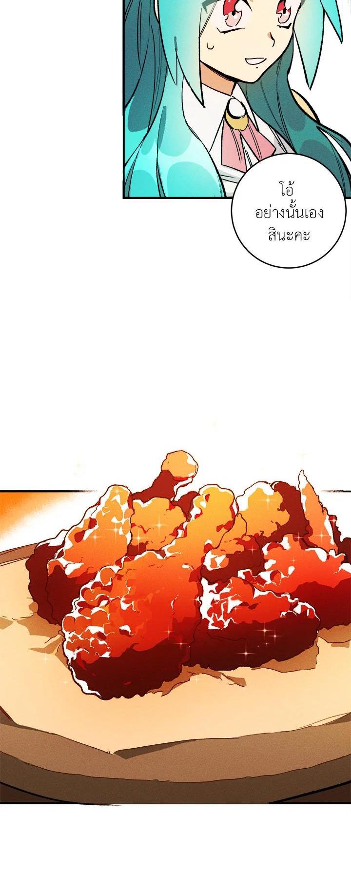 Manga-lc-com อ่านมังงะ อ่านการ์ตูน ออนไลน์ ฟรี The Young Lady Is a Royal Chef ตอนที่ 1 2 3 4 5 6 7 8 9 10 11 12 13 14 ฟรี ไม่มีโฆษณา Manga-lc - อ่าน มังงะ อ่าน การ์ตูน ออนไลน์ อ่านมังงะ ฟรี