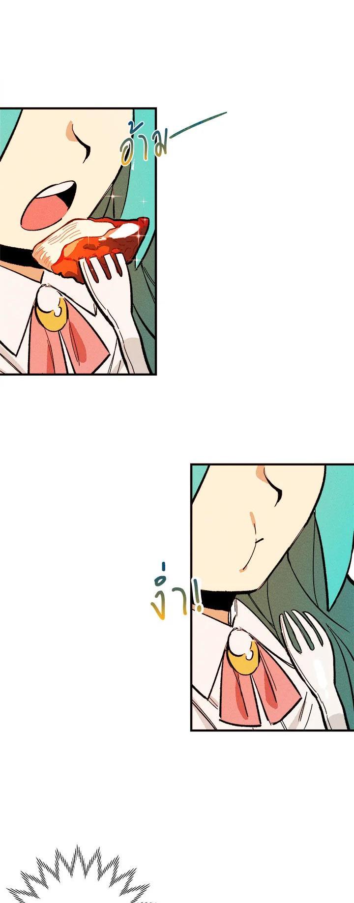 Manga-lc-com อ่านมังงะ อ่านการ์ตูน ออนไลน์ ฟรี The Young Lady Is a Royal Chef ตอนที่ 1 2 3 4 5 6 7 8 9 10 11 12 13 14 ฟรี ไม่มีโฆษณา Manga-lc - อ่าน มังงะ อ่าน การ์ตูน ออนไลน์ อ่านมังงะ ฟรี