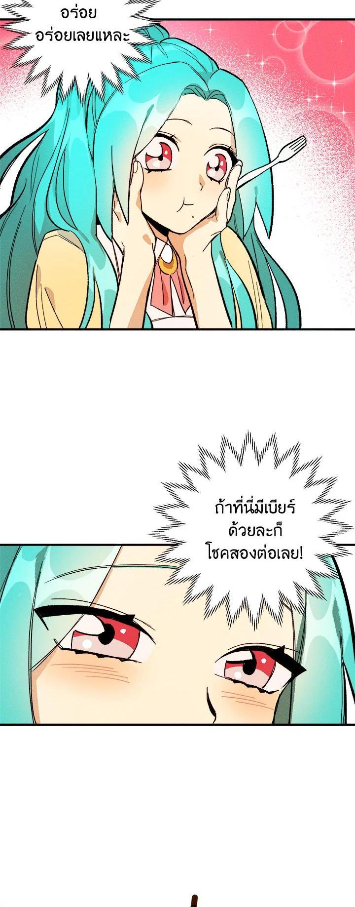 Manga-lc-com อ่านมังงะ อ่านการ์ตูน ออนไลน์ ฟรี The Young Lady Is a Royal Chef ตอนที่ 1 2 3 4 5 6 7 8 9 10 11 12 13 14 ฟรี ไม่มีโฆษณา Manga-lc - อ่าน มังงะ อ่าน การ์ตูน ออนไลน์ อ่านมังงะ ฟรี