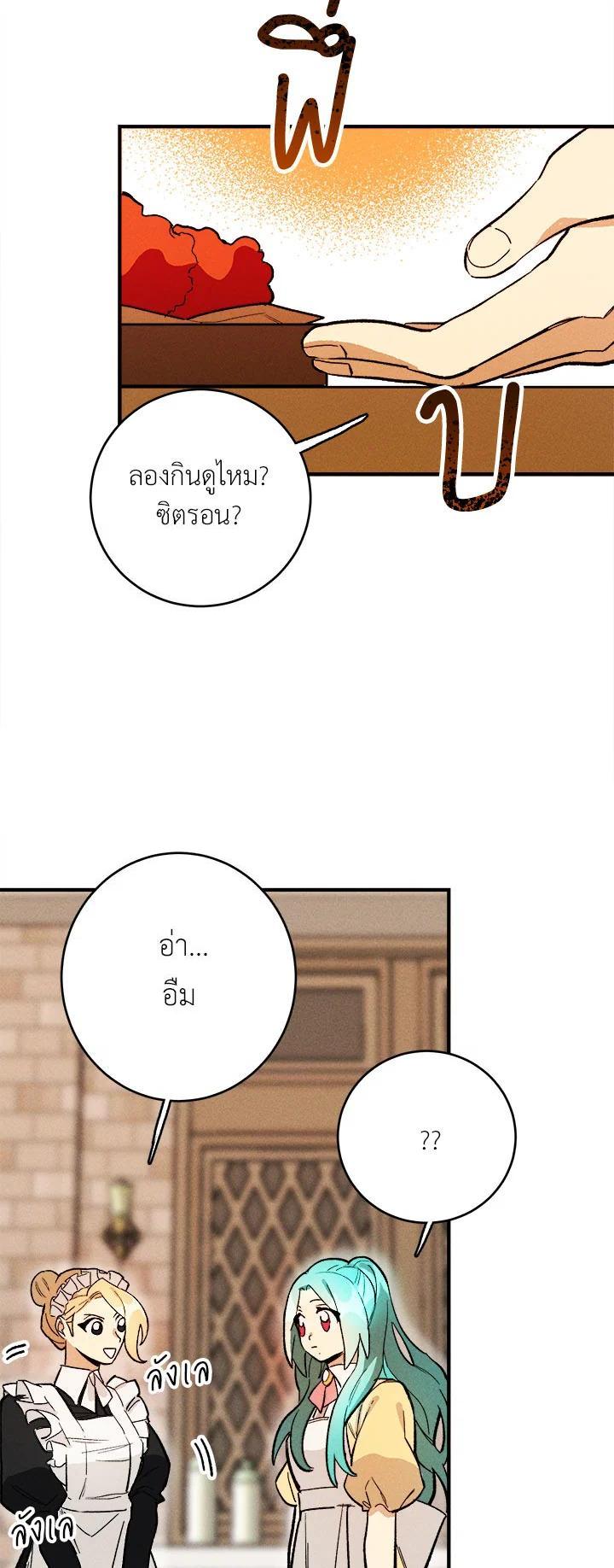 Manga-lc-com อ่านมังงะ อ่านการ์ตูน ออนไลน์ ฟรี The Young Lady Is a Royal Chef ตอนที่ 1 2 3 4 5 6 7 8 9 10 11 12 13 14 ฟรี ไม่มีโฆษณา Manga-lc - อ่าน มังงะ อ่าน การ์ตูน ออนไลน์ อ่านมังงะ ฟรี