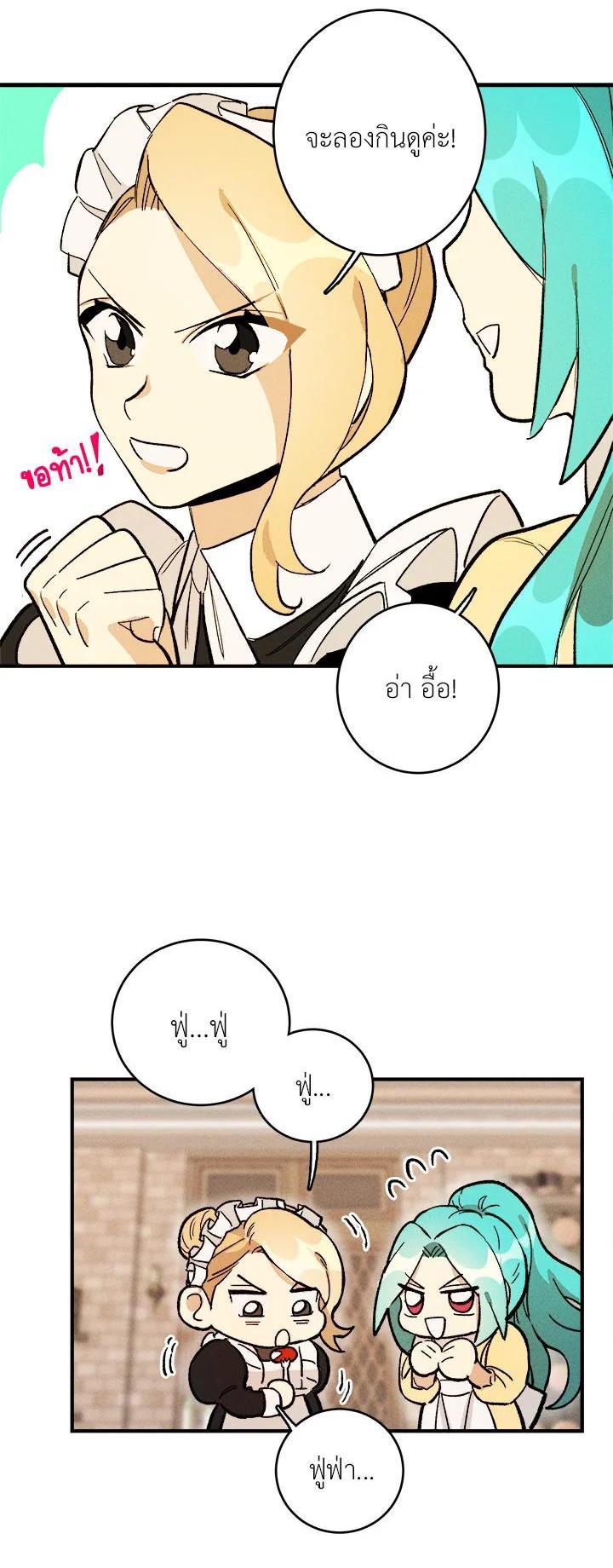 Manga-lc-com อ่านมังงะ อ่านการ์ตูน ออนไลน์ ฟรี The Young Lady Is a Royal Chef ตอนที่ 1 2 3 4 5 6 7 8 9 10 11 12 13 14 ฟรี ไม่มีโฆษณา Manga-lc - อ่าน มังงะ อ่าน การ์ตูน ออนไลน์ อ่านมังงะ ฟรี