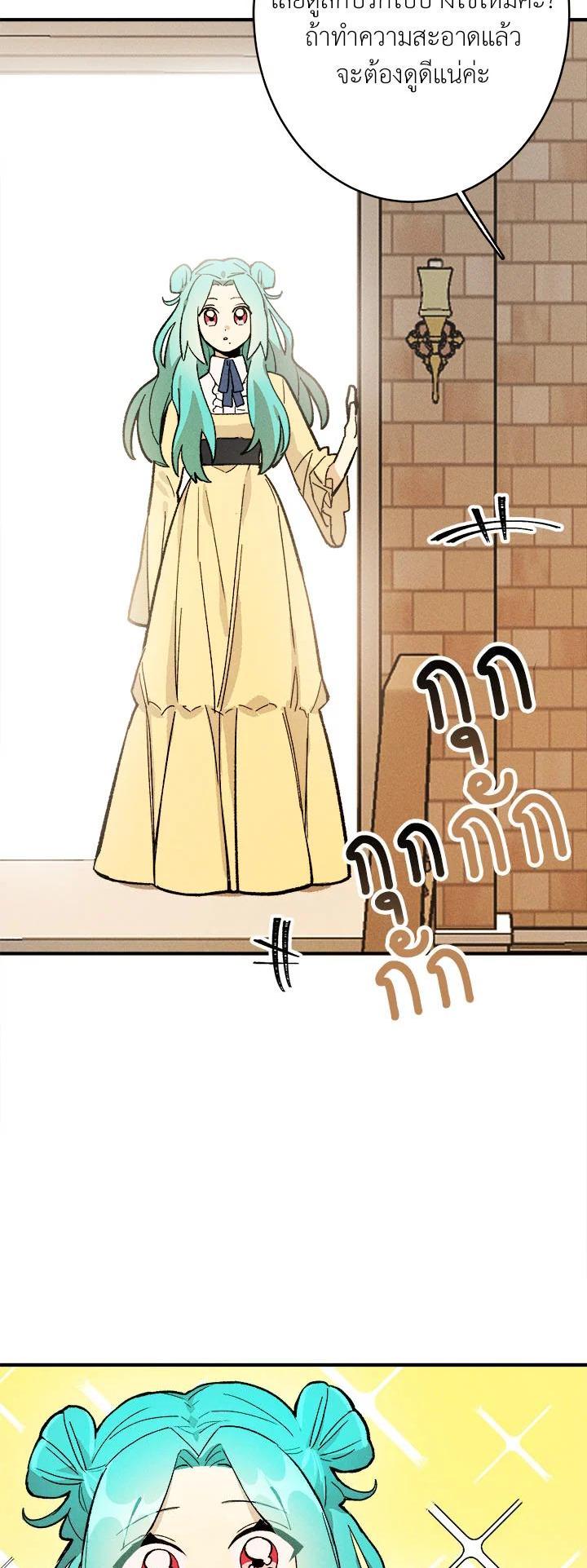 Manga-lc-com อ่านมังงะ อ่านการ์ตูน ออนไลน์ ฟรี The Young Lady Is a Royal Chef ตอนที่ 1 2 3 4 5 6 7 8 9 10 11 12 13 14 ฟรี ไม่มีโฆษณา Manga-lc - อ่าน มังงะ อ่าน การ์ตูน ออนไลน์ อ่านมังงะ ฟรี