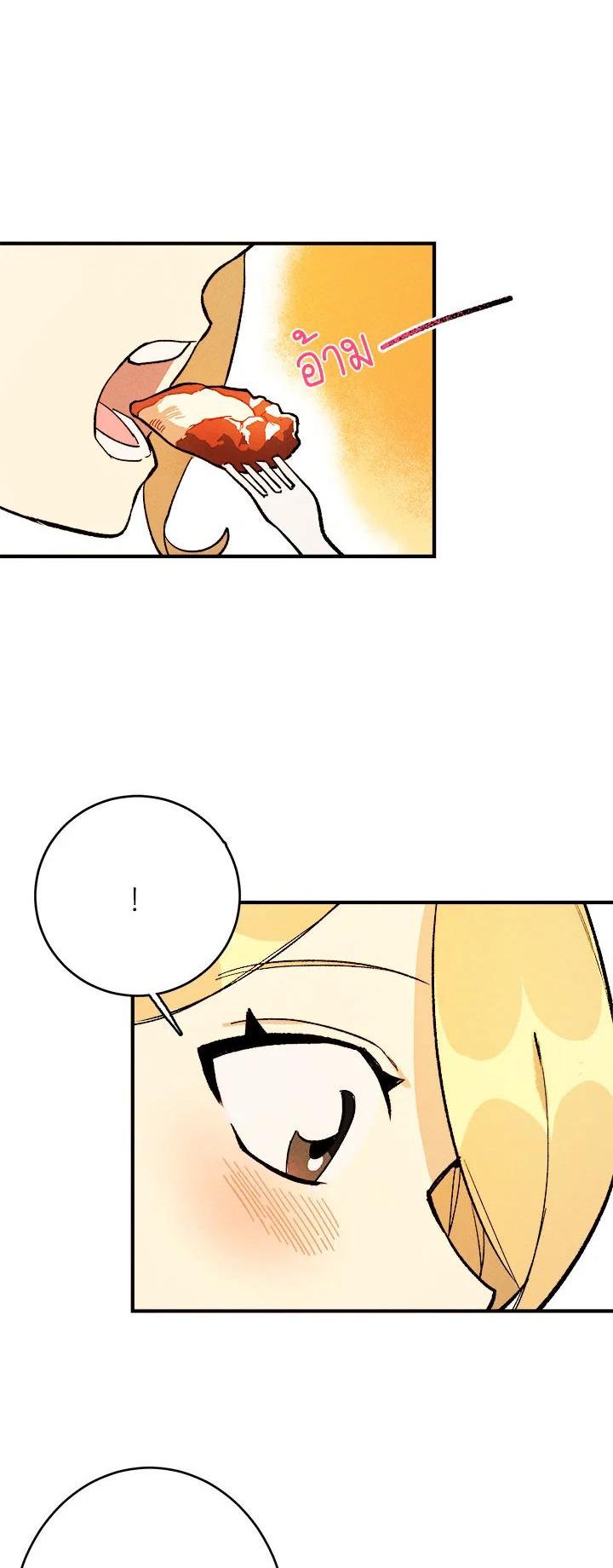 Manga-lc-com อ่านมังงะ อ่านการ์ตูน ออนไลน์ ฟรี The Young Lady Is a Royal Chef ตอนที่ 1 2 3 4 5 6 7 8 9 10 11 12 13 14 ฟรี ไม่มีโฆษณา Manga-lc - อ่าน มังงะ อ่าน การ์ตูน ออนไลน์ อ่านมังงะ ฟรี