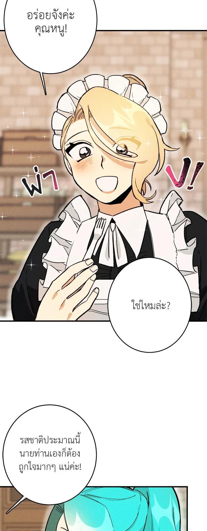 Manga-lc-com อ่านมังงะ อ่านการ์ตูน ออนไลน์ ฟรี The Young Lady Is a Royal Chef ตอนที่ 1 2 3 4 5 6 7 8 9 10 11 12 13 14 ฟรี ไม่มีโฆษณา Manga-lc - อ่าน มังงะ อ่าน การ์ตูน ออนไลน์ อ่านมังงะ ฟรี