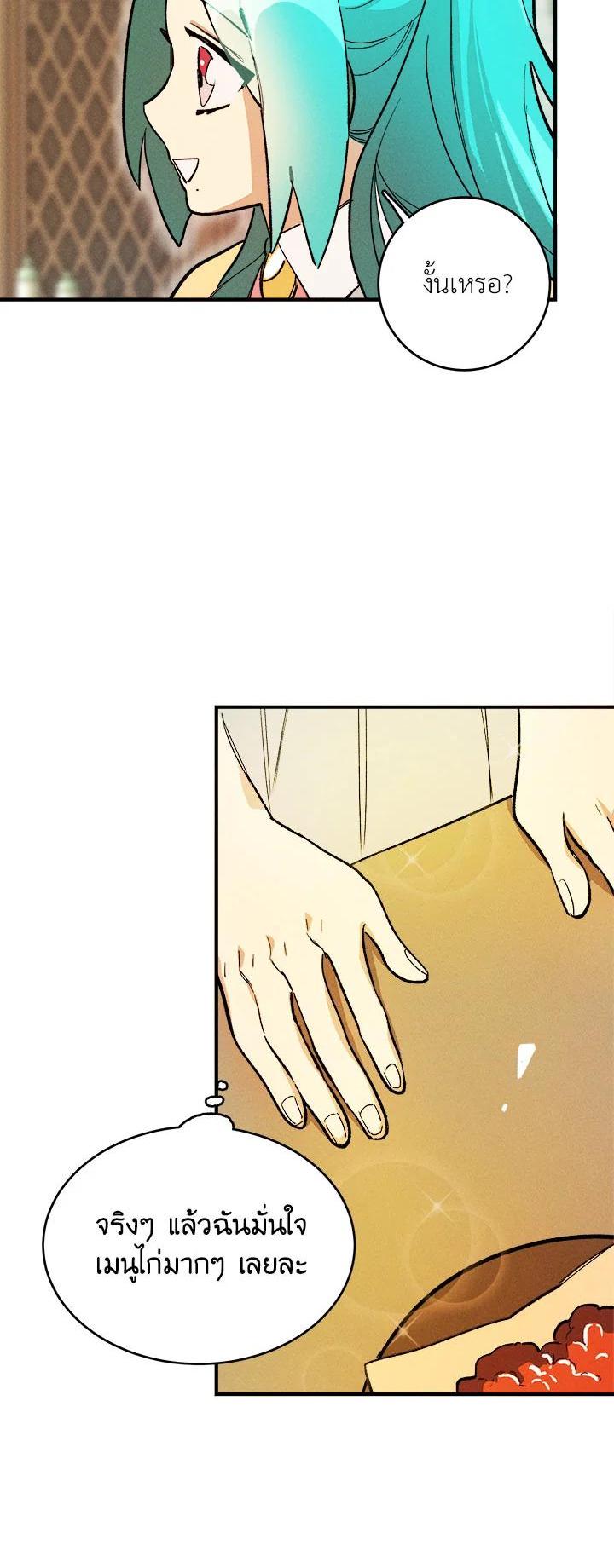 Manga-lc-com อ่านมังงะ อ่านการ์ตูน ออนไลน์ ฟรี The Young Lady Is a Royal Chef ตอนที่ 1 2 3 4 5 6 7 8 9 10 11 12 13 14 ฟรี ไม่มีโฆษณา Manga-lc - อ่าน มังงะ อ่าน การ์ตูน ออนไลน์ อ่านมังงะ ฟรี