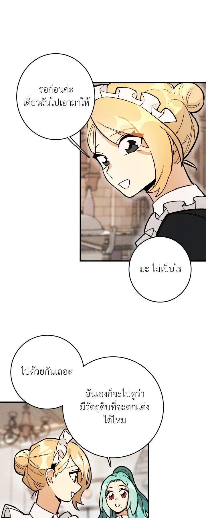 Manga-lc-com อ่านมังงะ อ่านการ์ตูน ออนไลน์ ฟรี The Young Lady Is a Royal Chef ตอนที่ 1 2 3 4 5 6 7 8 9 10 11 12 13 14 ฟรี ไม่มีโฆษณา Manga-lc - อ่าน มังงะ อ่าน การ์ตูน ออนไลน์ อ่านมังงะ ฟรี