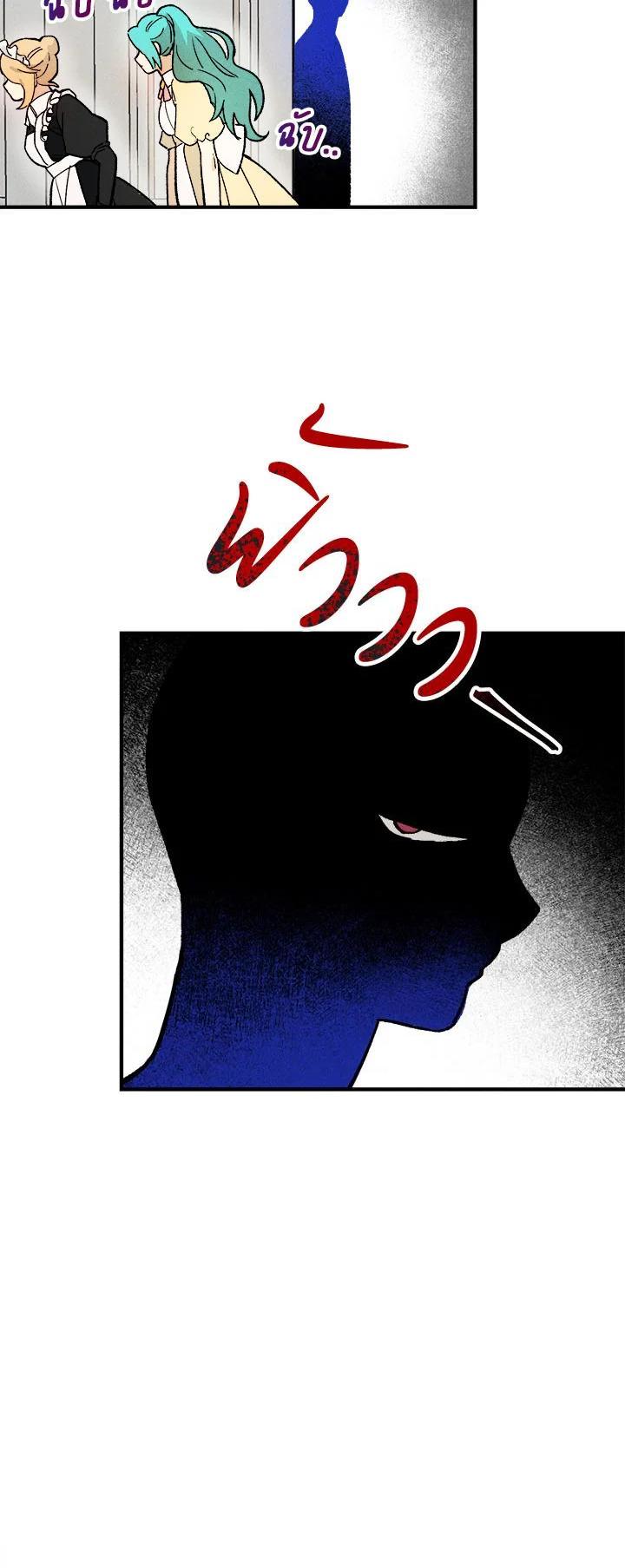 Manga-lc-com อ่านมังงะ อ่านการ์ตูน ออนไลน์ ฟรี The Young Lady Is a Royal Chef ตอนที่ 1 2 3 4 5 6 7 8 9 10 11 12 13 14 ฟรี ไม่มีโฆษณา Manga-lc - อ่าน มังงะ อ่าน การ์ตูน ออนไลน์ อ่านมังงะ ฟรี