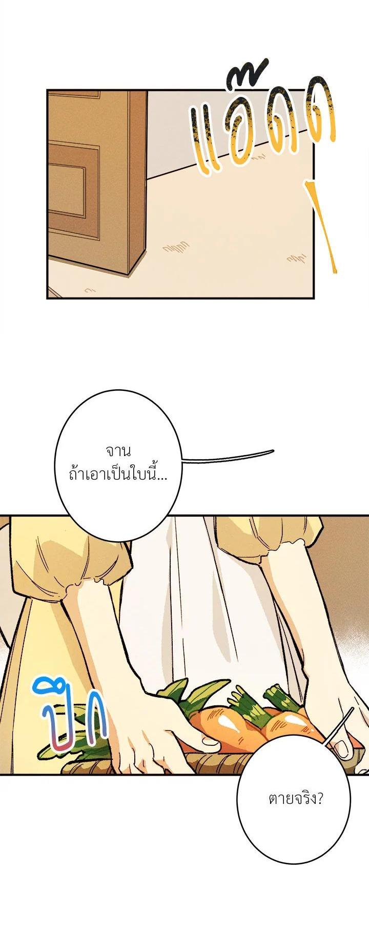 Manga-lc-com อ่านมังงะ อ่านการ์ตูน ออนไลน์ ฟรี The Young Lady Is a Royal Chef ตอนที่ 1 2 3 4 5 6 7 8 9 10 11 12 13 14 ฟรี ไม่มีโฆษณา Manga-lc - อ่าน มังงะ อ่าน การ์ตูน ออนไลน์ อ่านมังงะ ฟรี