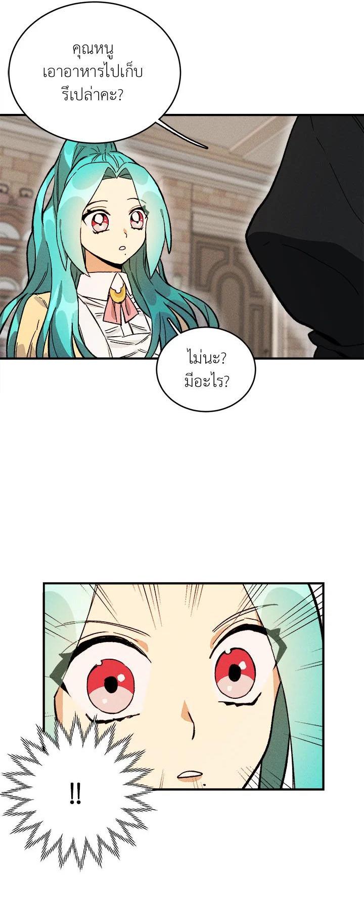 Manga-lc-com อ่านมังงะ อ่านการ์ตูน ออนไลน์ ฟรี The Young Lady Is a Royal Chef ตอนที่ 1 2 3 4 5 6 7 8 9 10 11 12 13 14 ฟรี ไม่มีโฆษณา Manga-lc - อ่าน มังงะ อ่าน การ์ตูน ออนไลน์ อ่านมังงะ ฟรี