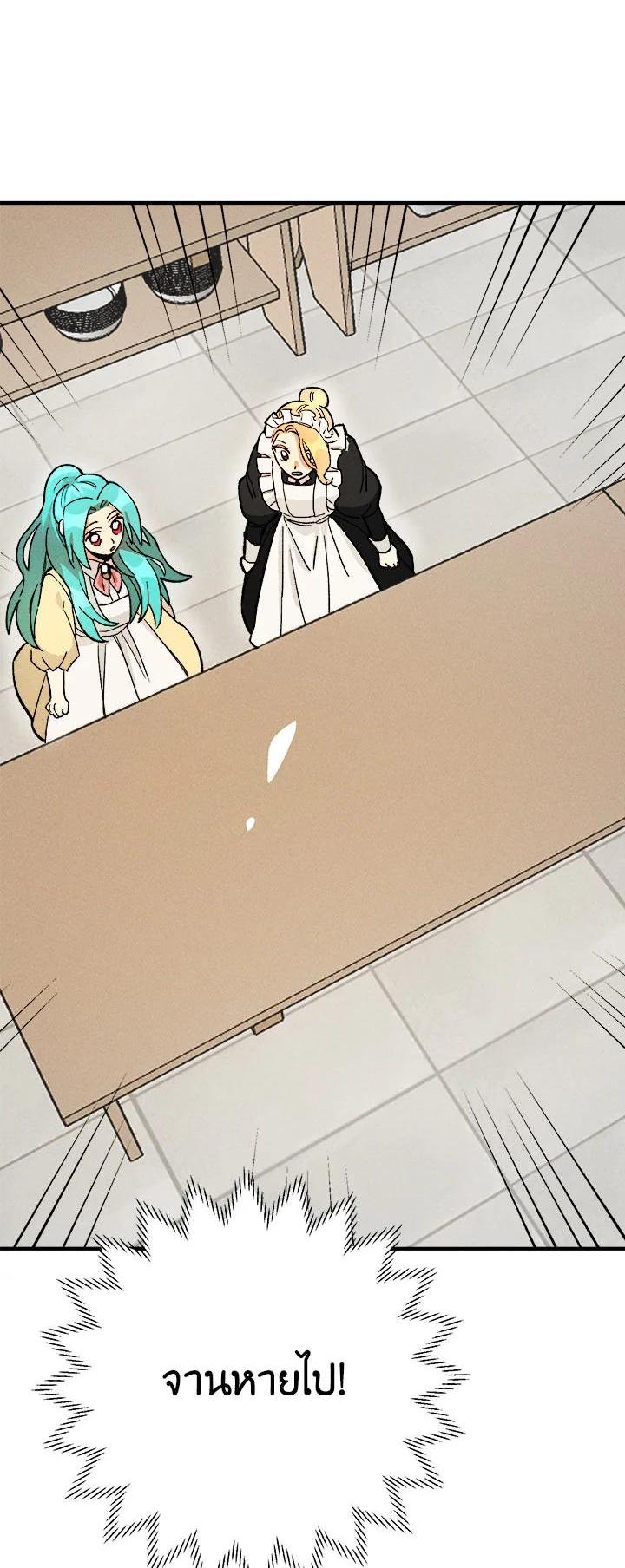 Manga-lc-com อ่านมังงะ อ่านการ์ตูน ออนไลน์ ฟรี The Young Lady Is a Royal Chef ตอนที่ 1 2 3 4 5 6 7 8 9 10 11 12 13 14 ฟรี ไม่มีโฆษณา Manga-lc - อ่าน มังงะ อ่าน การ์ตูน ออนไลน์ อ่านมังงะ ฟรี