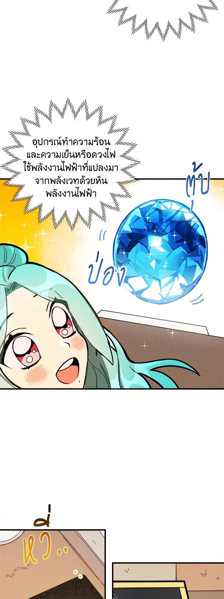 Manga-lc-com อ่านมังงะ อ่านการ์ตูน ออนไลน์ ฟรี The Young Lady Is a Royal Chef ตอนที่ 1 2 3 4 5 6 7 8 9 10 11 12 13 14 ฟรี ไม่มีโฆษณา Manga-lc - อ่าน มังงะ อ่าน การ์ตูน ออนไลน์ อ่านมังงะ ฟรี