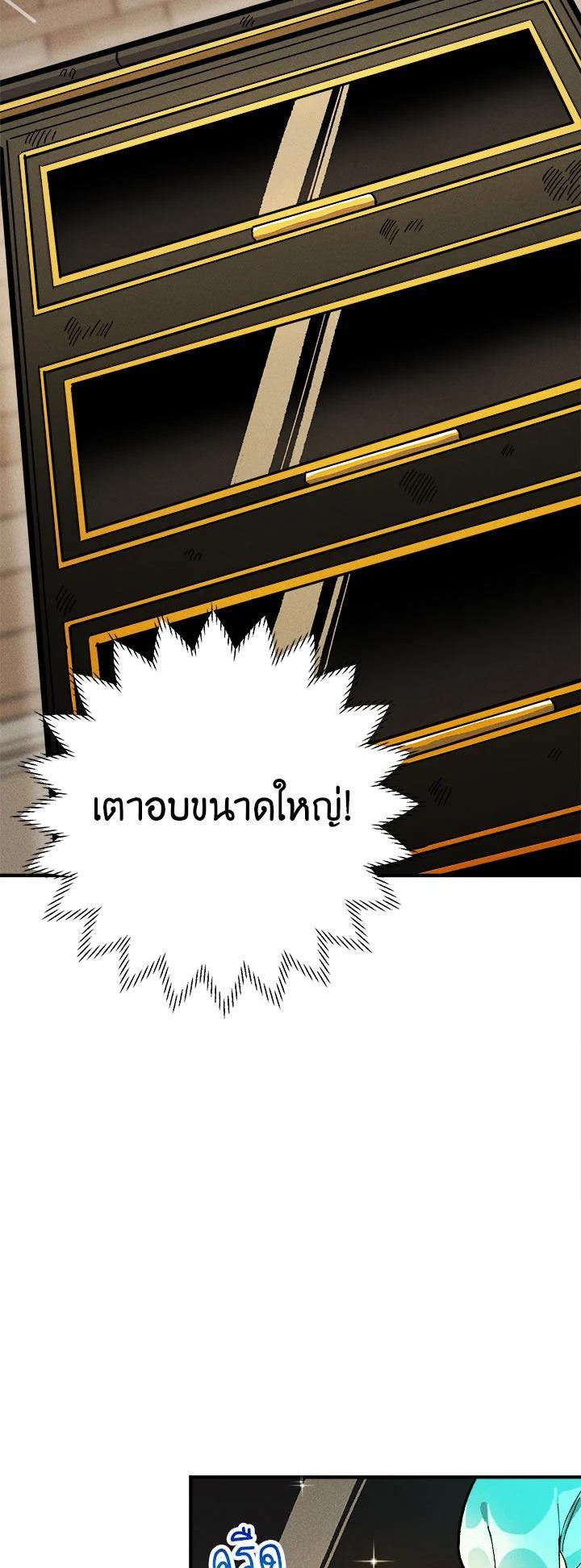 Manga-lc-com อ่านมังงะ อ่านการ์ตูน ออนไลน์ ฟรี The Young Lady Is a Royal Chef ตอนที่ 1 2 3 4 5 6 7 8 9 10 11 12 13 14 ฟรี ไม่มีโฆษณา Manga-lc - อ่าน มังงะ อ่าน การ์ตูน ออนไลน์ อ่านมังงะ ฟรี