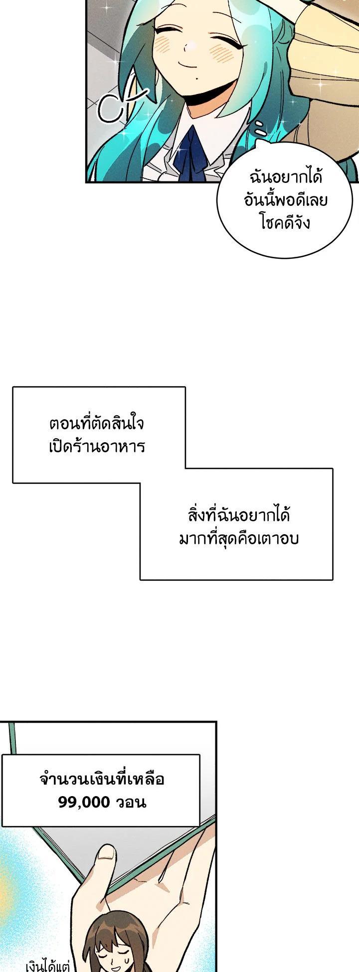 Manga-lc-com อ่านมังงะ อ่านการ์ตูน ออนไลน์ ฟรี The Young Lady Is a Royal Chef ตอนที่ 1 2 3 4 5 6 7 8 9 10 11 12 13 14 ฟรี ไม่มีโฆษณา Manga-lc - อ่าน มังงะ อ่าน การ์ตูน ออนไลน์ อ่านมังงะ ฟรี