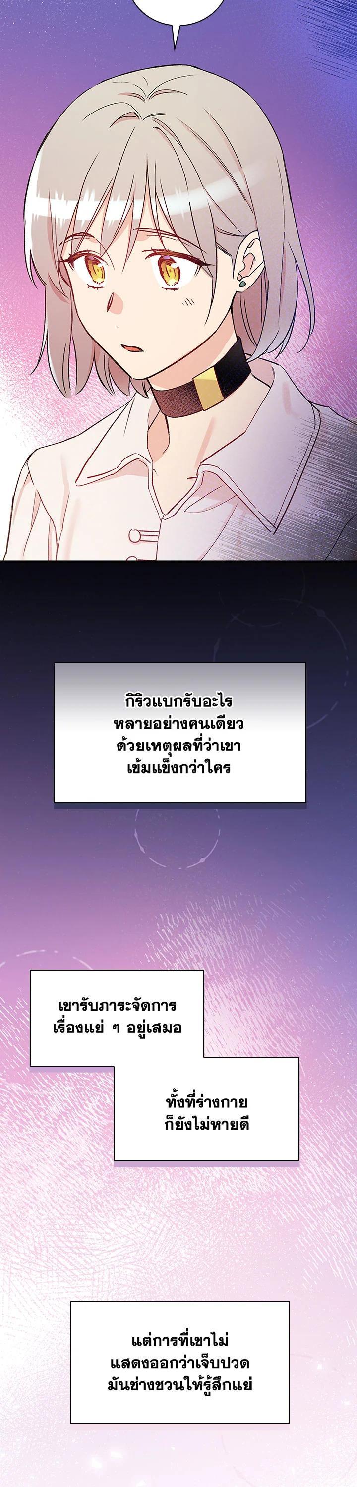 Manga-lc-com อ่านมังงะ อ่านการ์ตูน ออนไลน์ ฟรี A Red Knight Does Not Blindly Follow Money ตอนที่ 1 2 3 4 5 6 7 8 9 10 11 12 13 14 ฟรี ไม่มีโฆษณา Manga-lc - อ่าน มังงะ อ่าน การ์ตูน ออนไลน์ อ่านมังงะ ฟรี