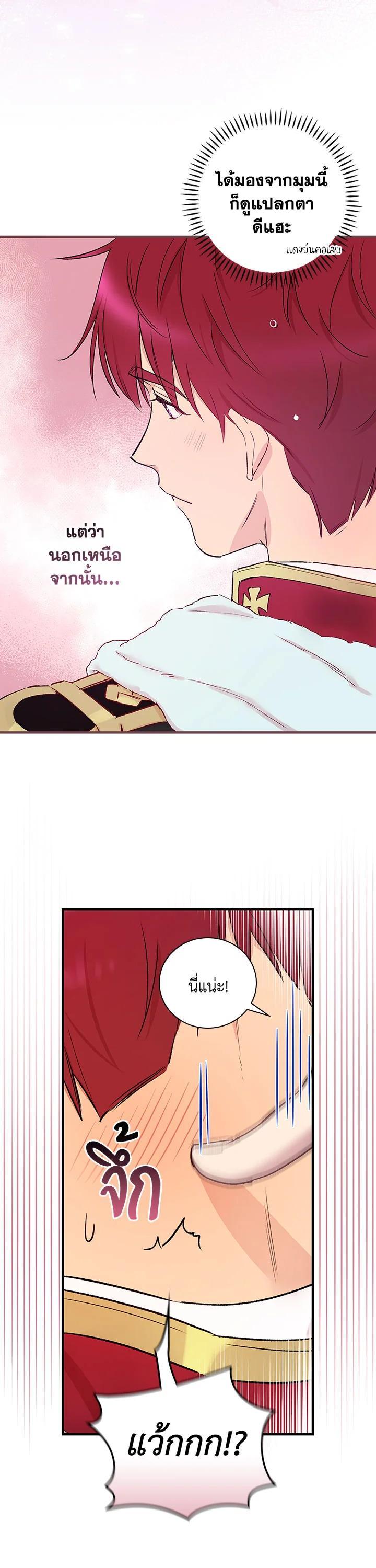 Manga-lc-com อ่านมังงะ อ่านการ์ตูน ออนไลน์ ฟรี A Red Knight Does Not Blindly Follow Money ตอนที่ 1 2 3 4 5 6 7 8 9 10 11 12 13 14 ฟรี ไม่มีโฆษณา Manga-lc - อ่าน มังงะ อ่าน การ์ตูน ออนไลน์ อ่านมังงะ ฟรี