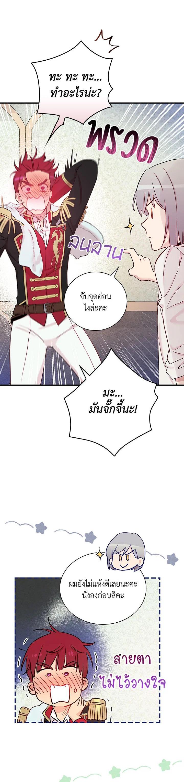 Manga-lc-com อ่านมังงะ อ่านการ์ตูน ออนไลน์ ฟรี A Red Knight Does Not Blindly Follow Money ตอนที่ 1 2 3 4 5 6 7 8 9 10 11 12 13 14 ฟรี ไม่มีโฆษณา Manga-lc - อ่าน มังงะ อ่าน การ์ตูน ออนไลน์ อ่านมังงะ ฟรี