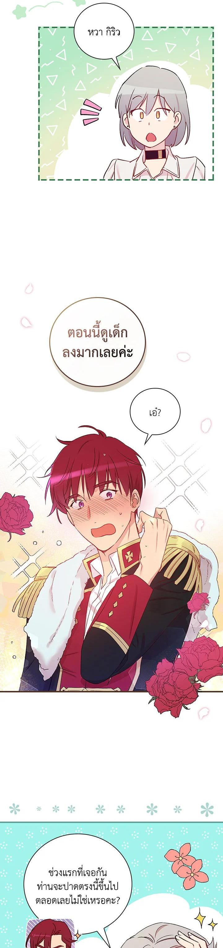 Manga-lc-com อ่านมังงะ อ่านการ์ตูน ออนไลน์ ฟรี A Red Knight Does Not Blindly Follow Money ตอนที่ 1 2 3 4 5 6 7 8 9 10 11 12 13 14 ฟรี ไม่มีโฆษณา Manga-lc - อ่าน มังงะ อ่าน การ์ตูน ออนไลน์ อ่านมังงะ ฟรี